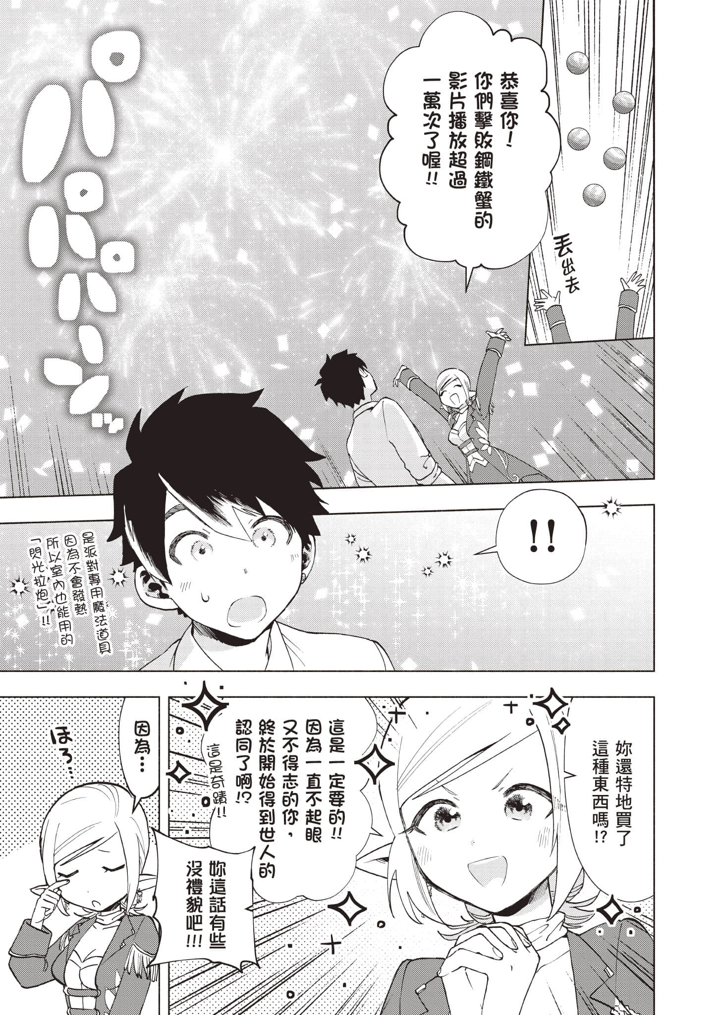 第 166 页