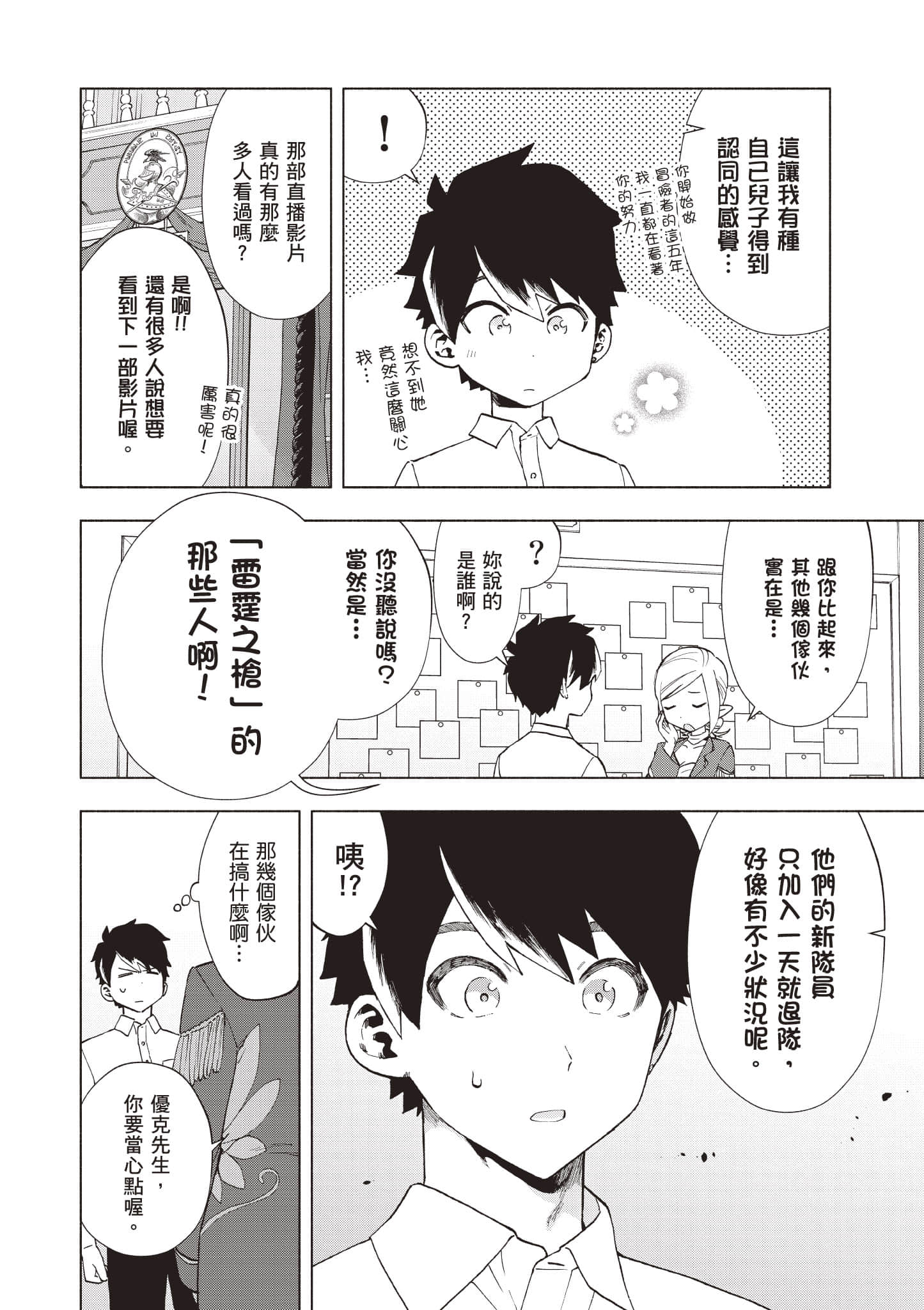 第 167 页