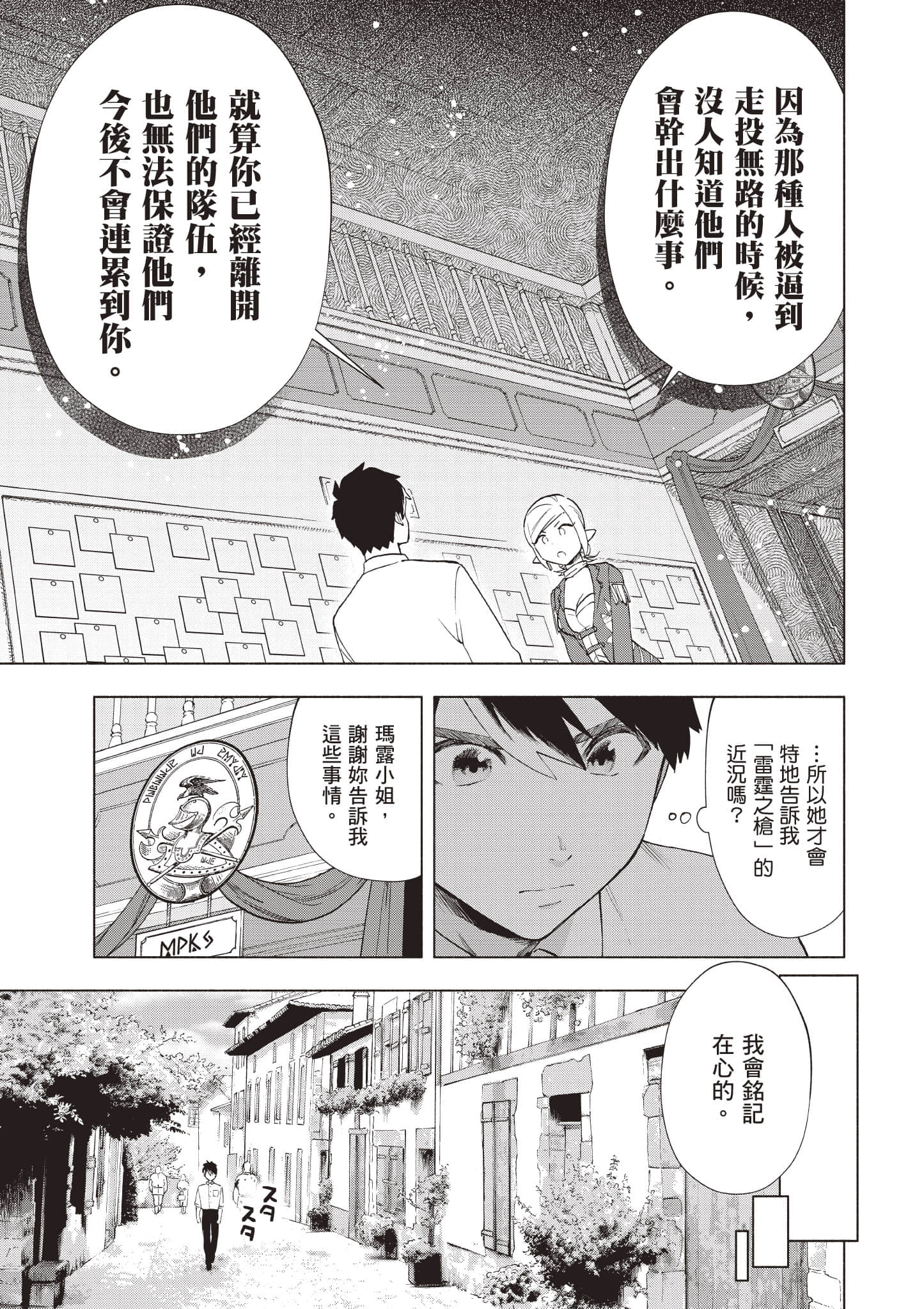 第 168 页