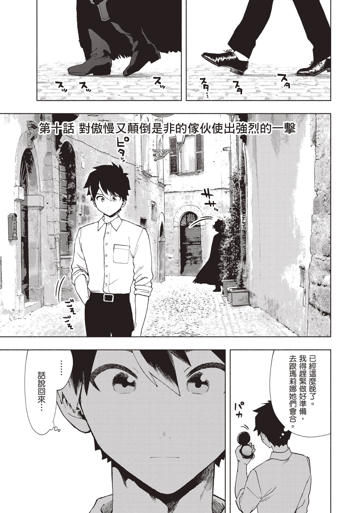 第 170 页
