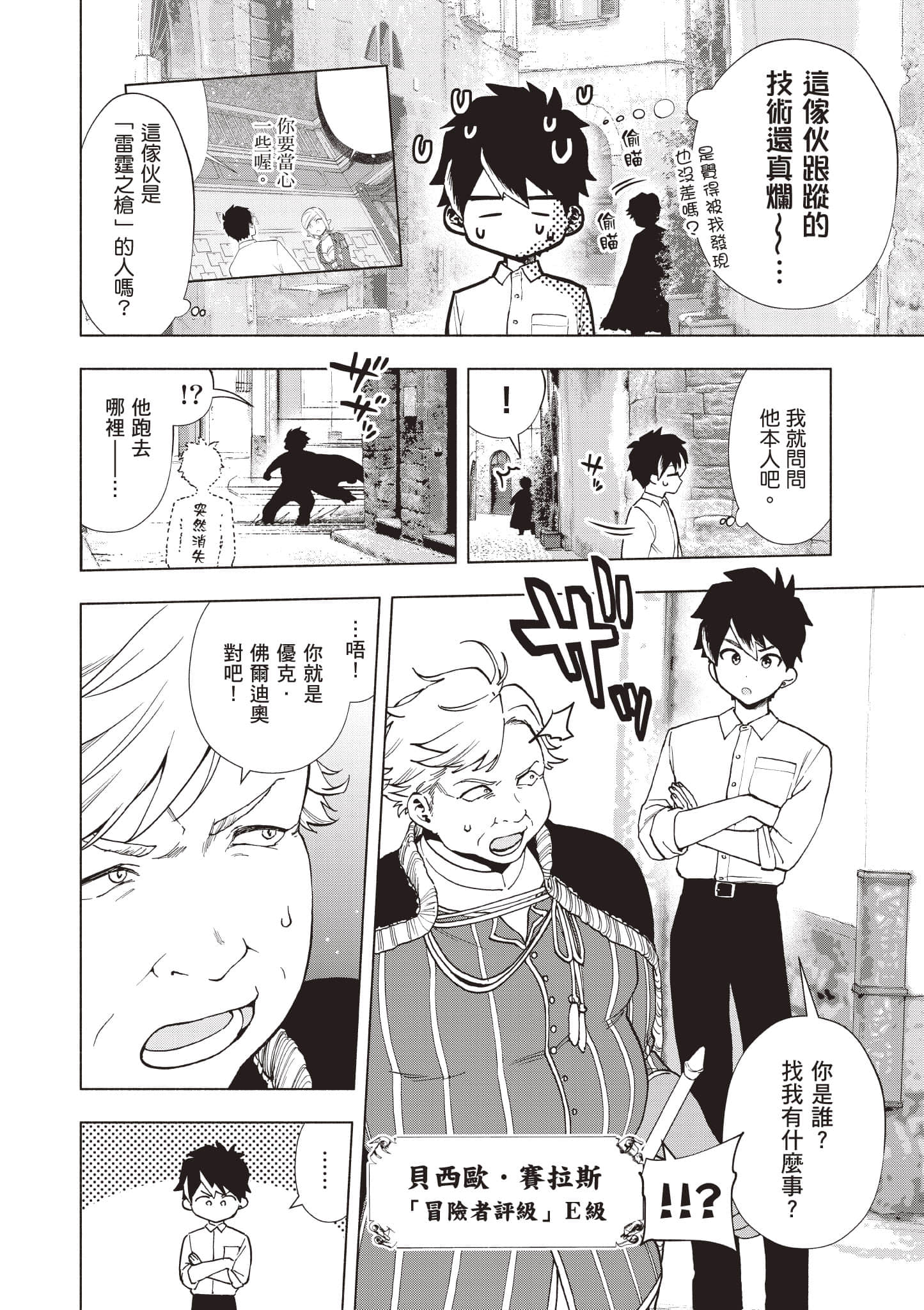 第 171 页