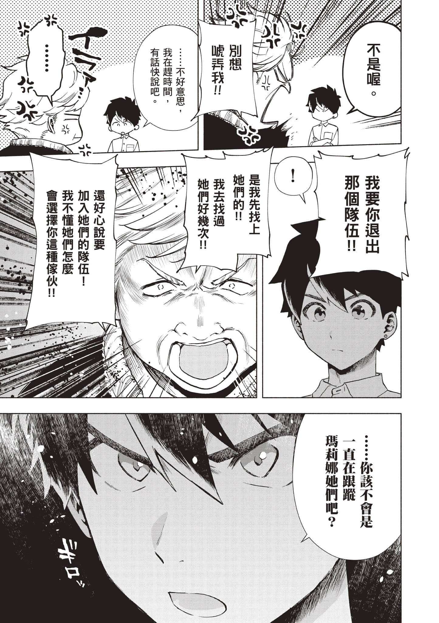 第 172 页