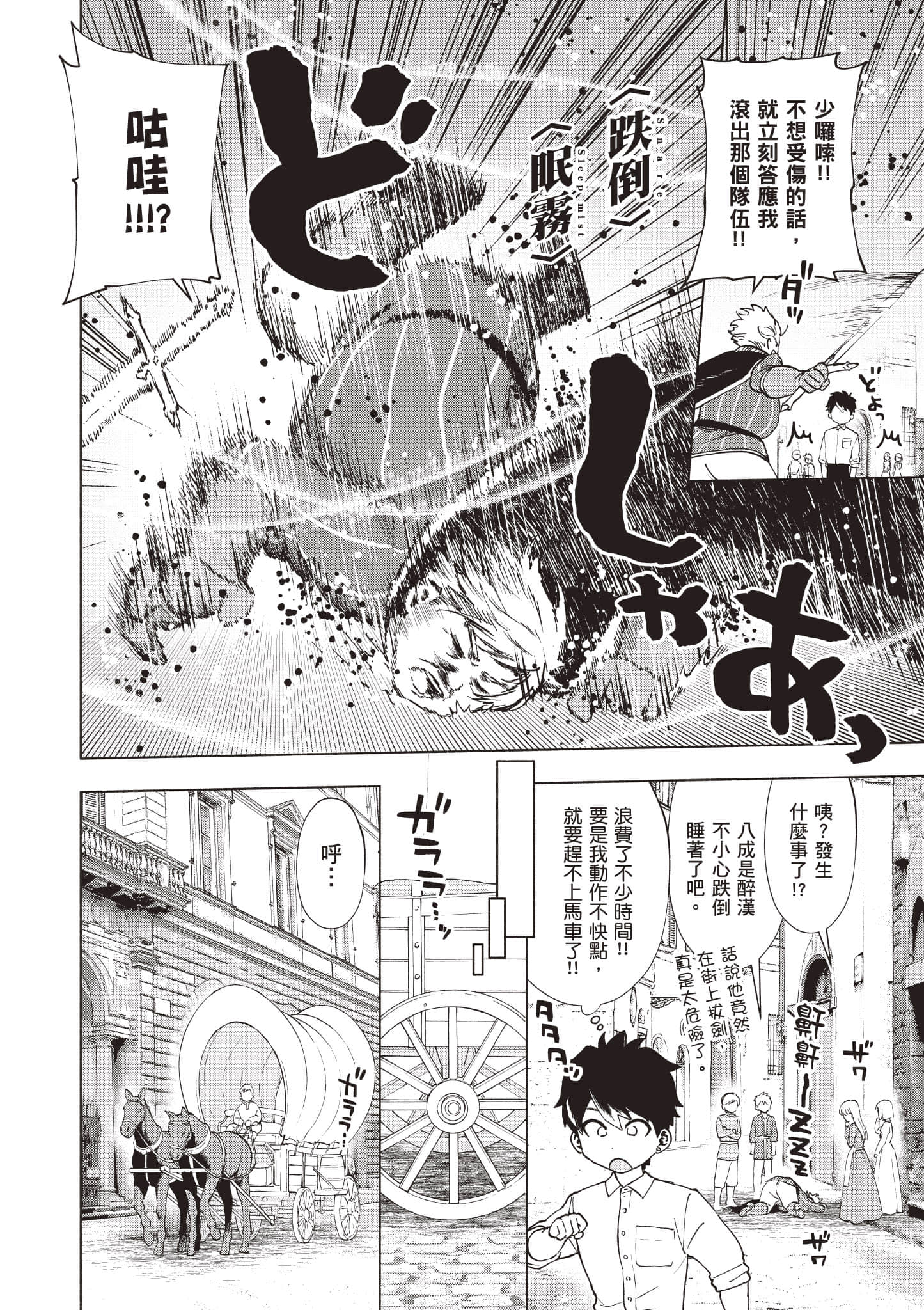 第 173 页