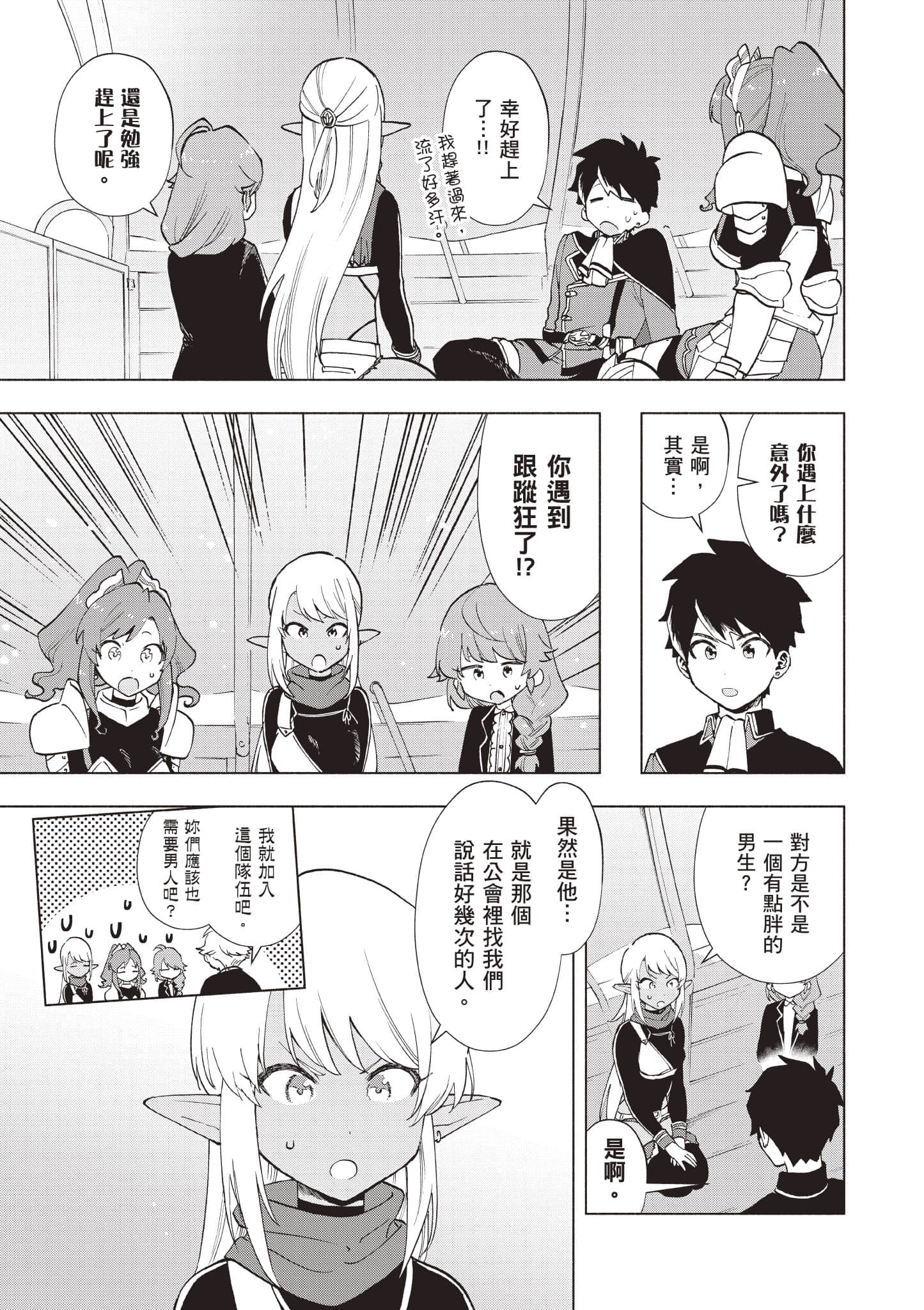 第 174 页