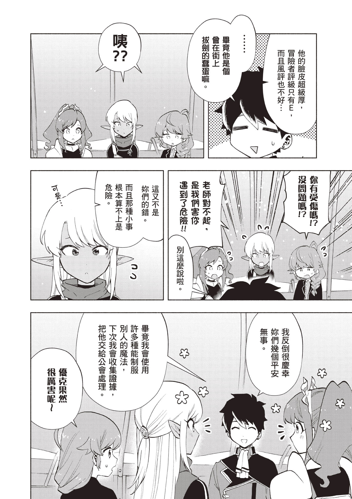 第 175 页