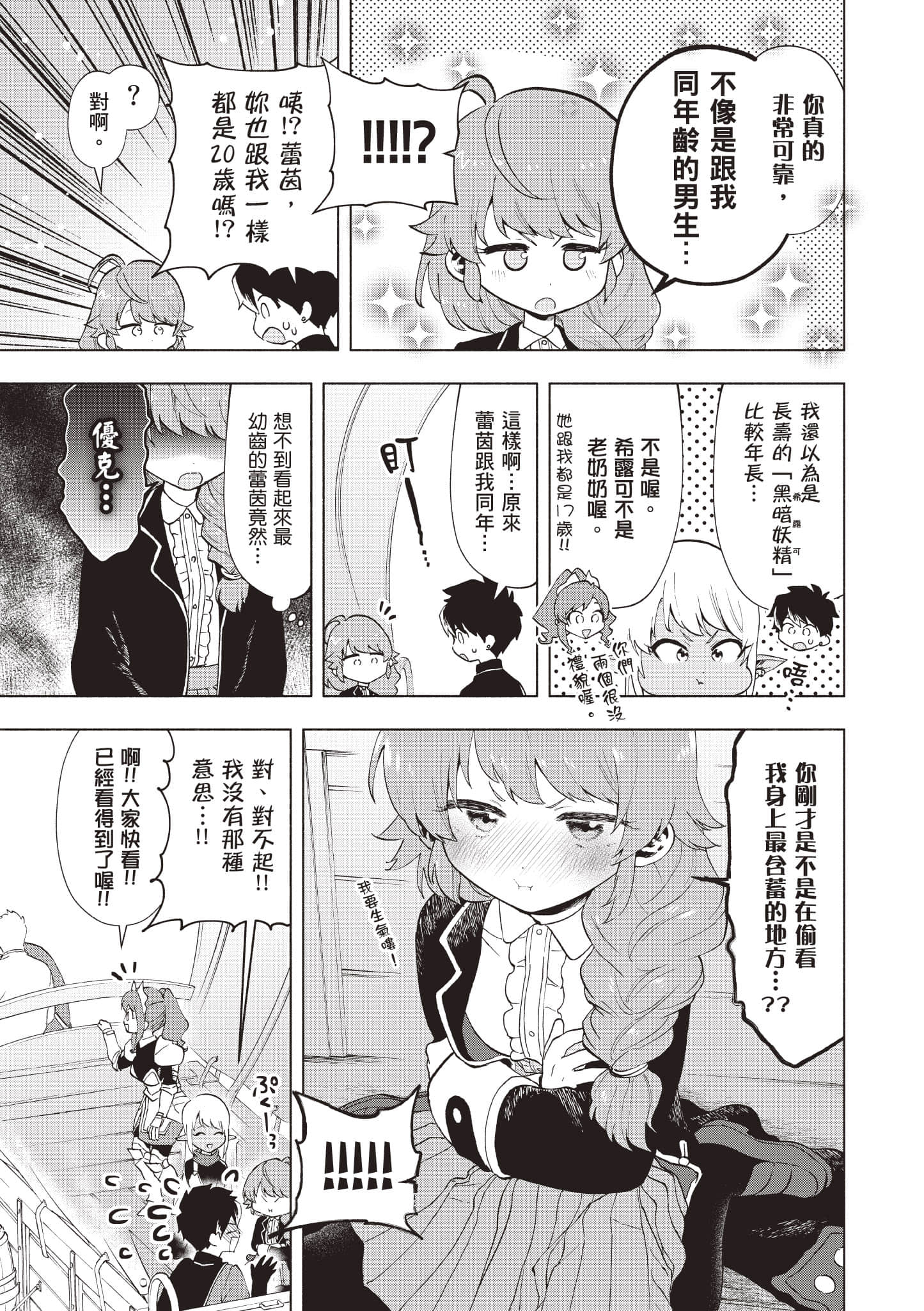 第 176 页
