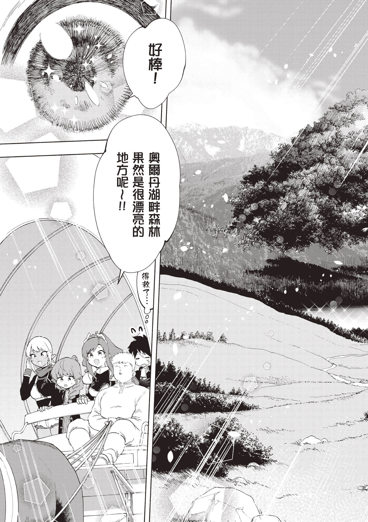 第 178 页