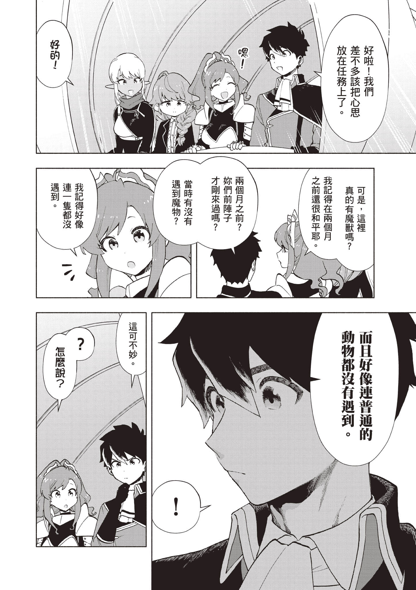 第 179 页