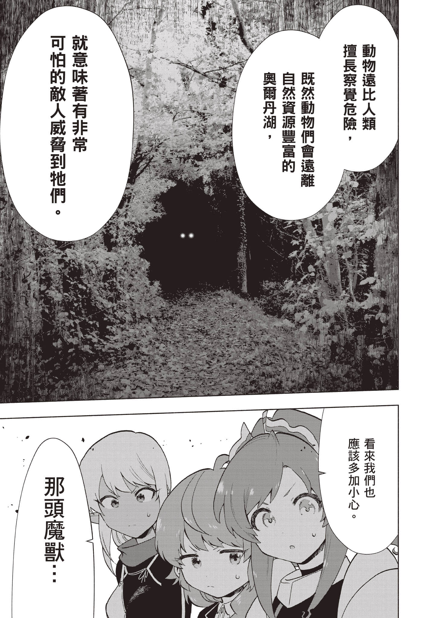第 180 页
