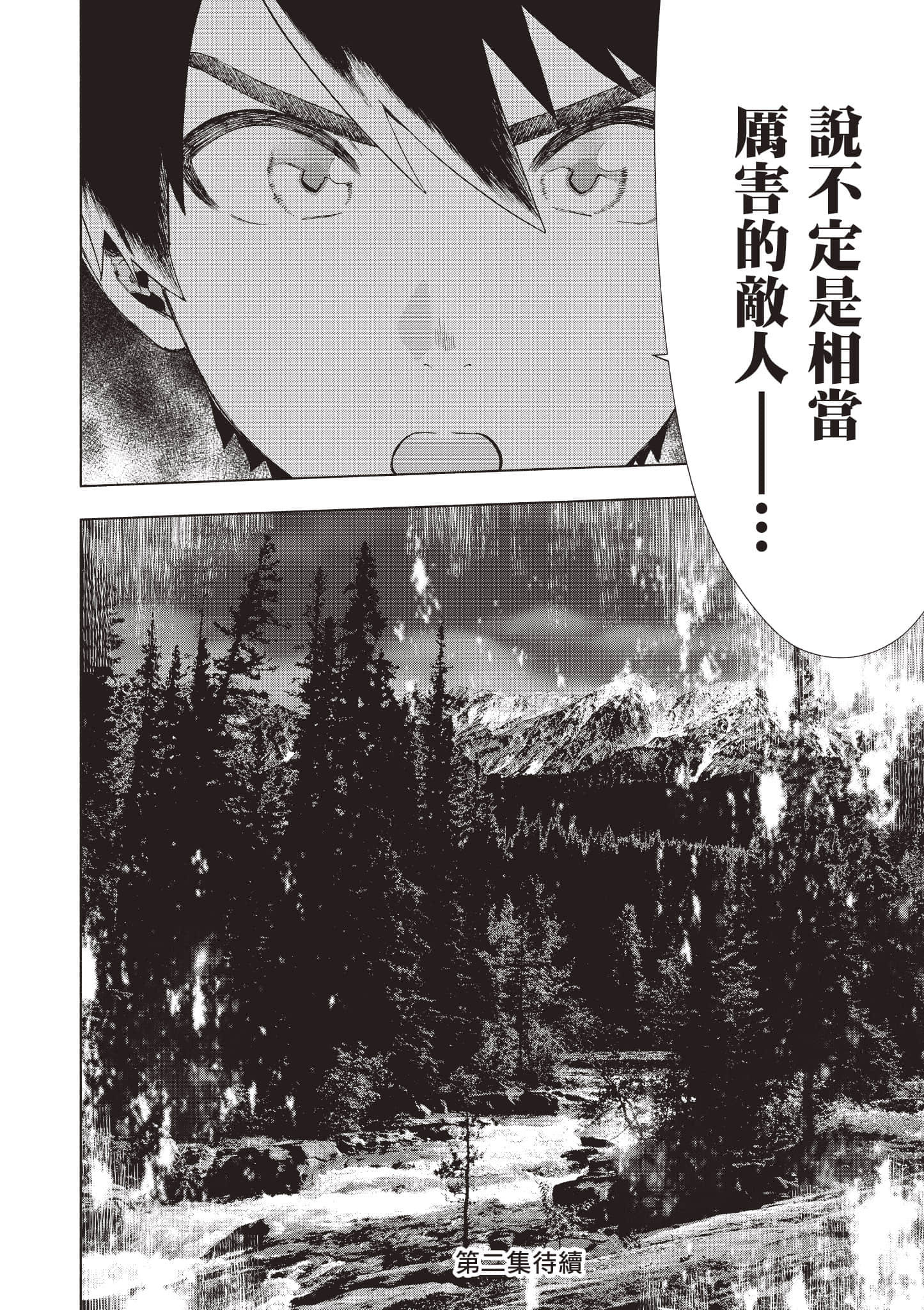 第 181 页