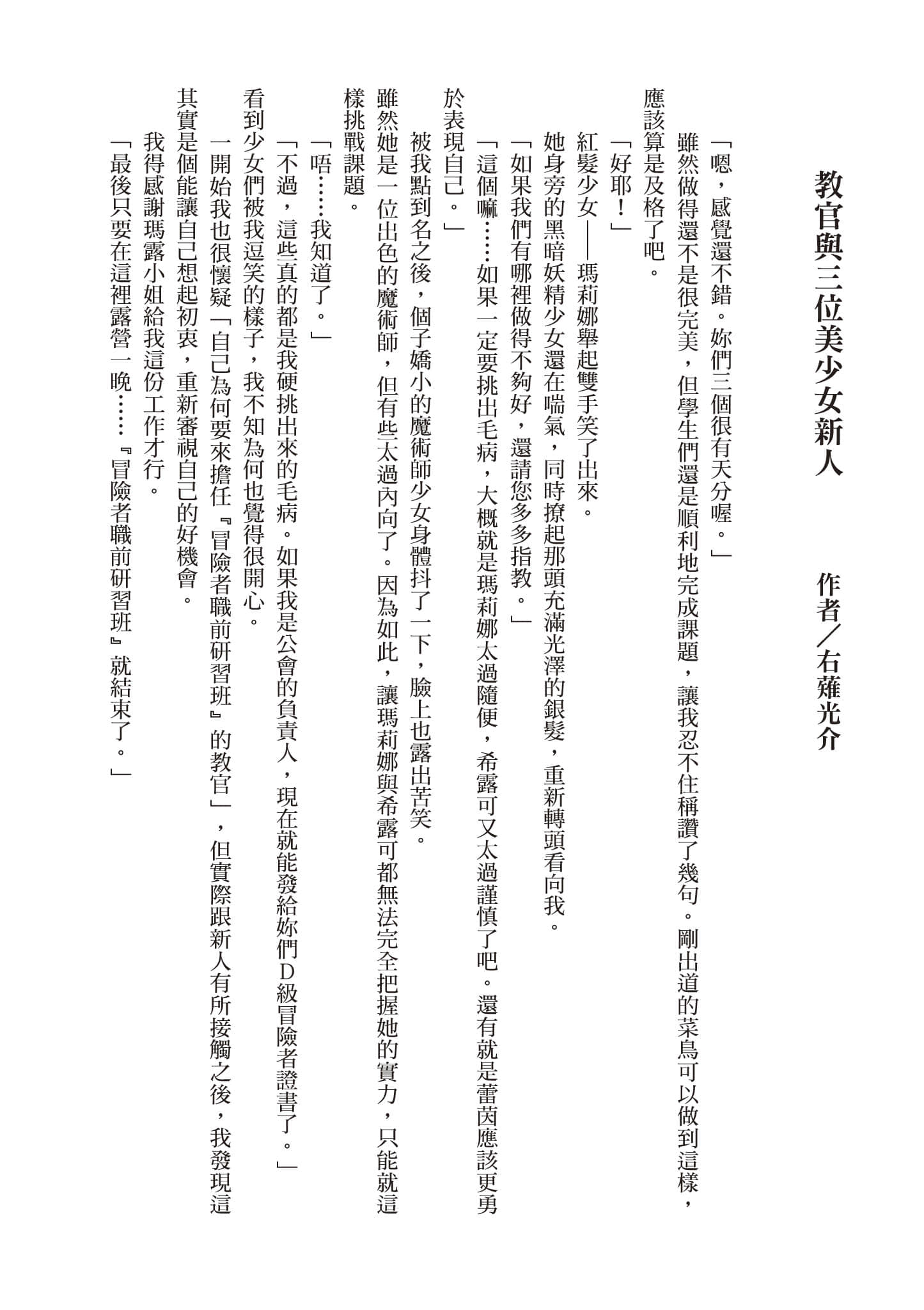 第 182 页