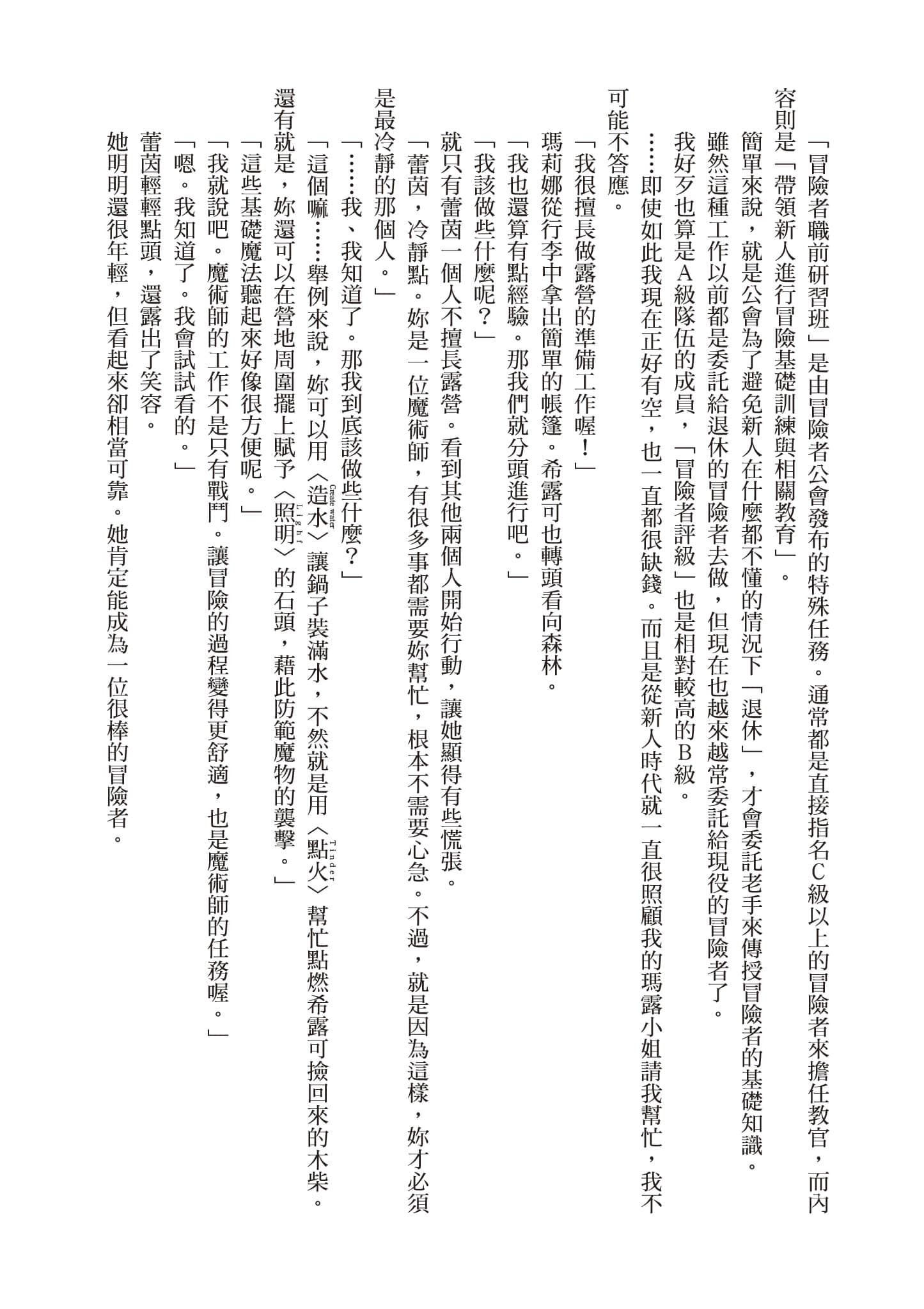 第 183 页