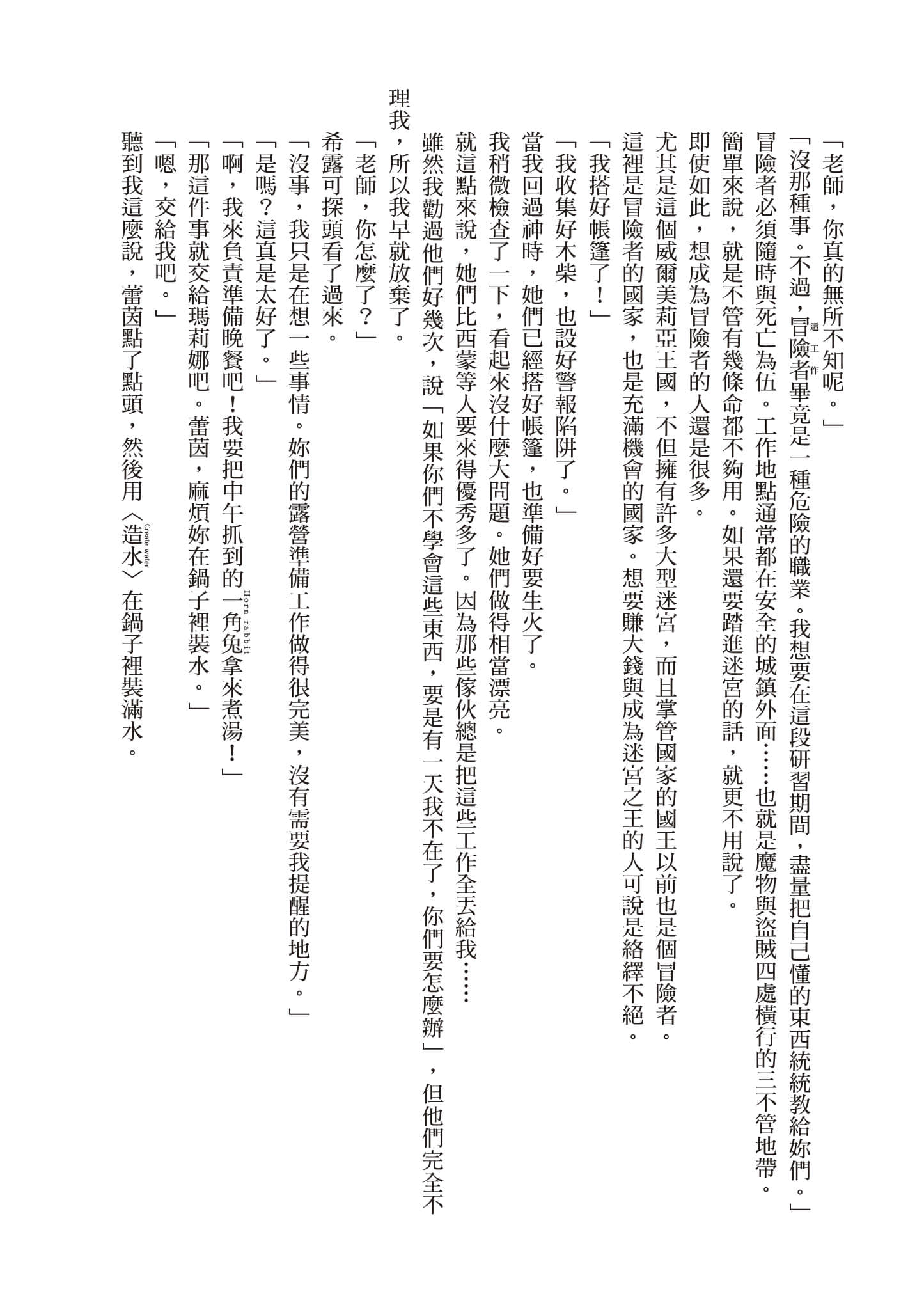 第 184 页
