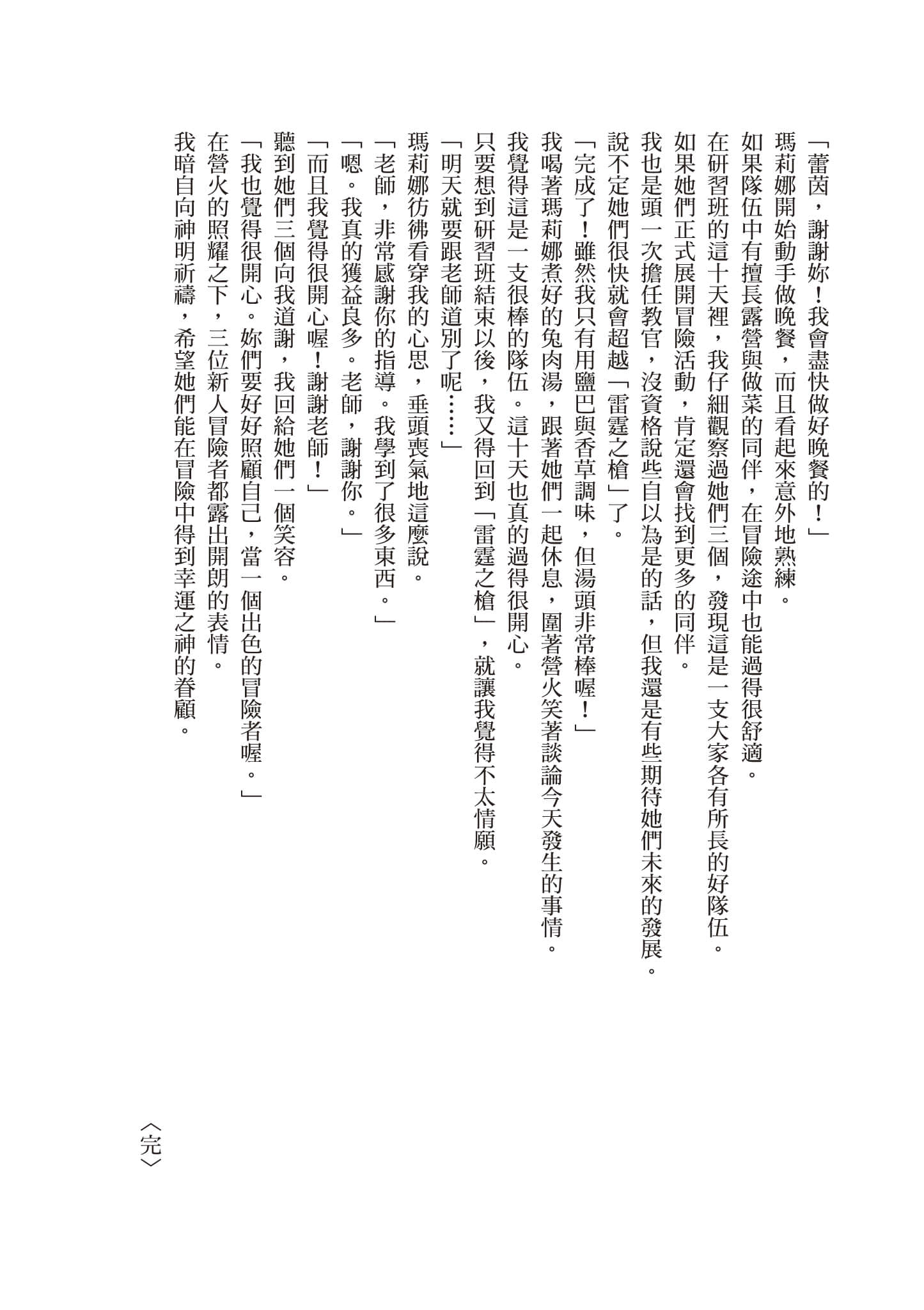第 185 页