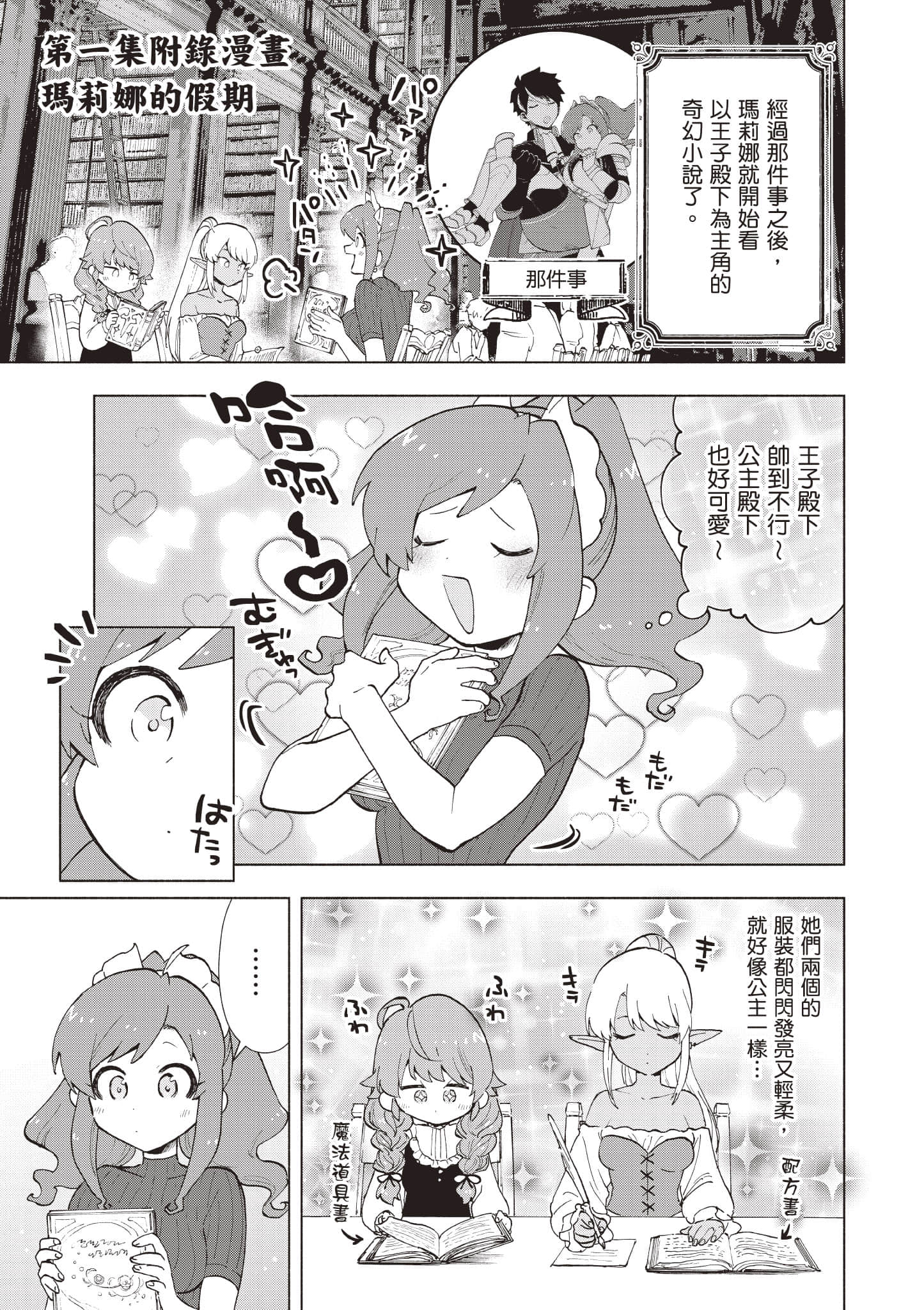 第 186 页