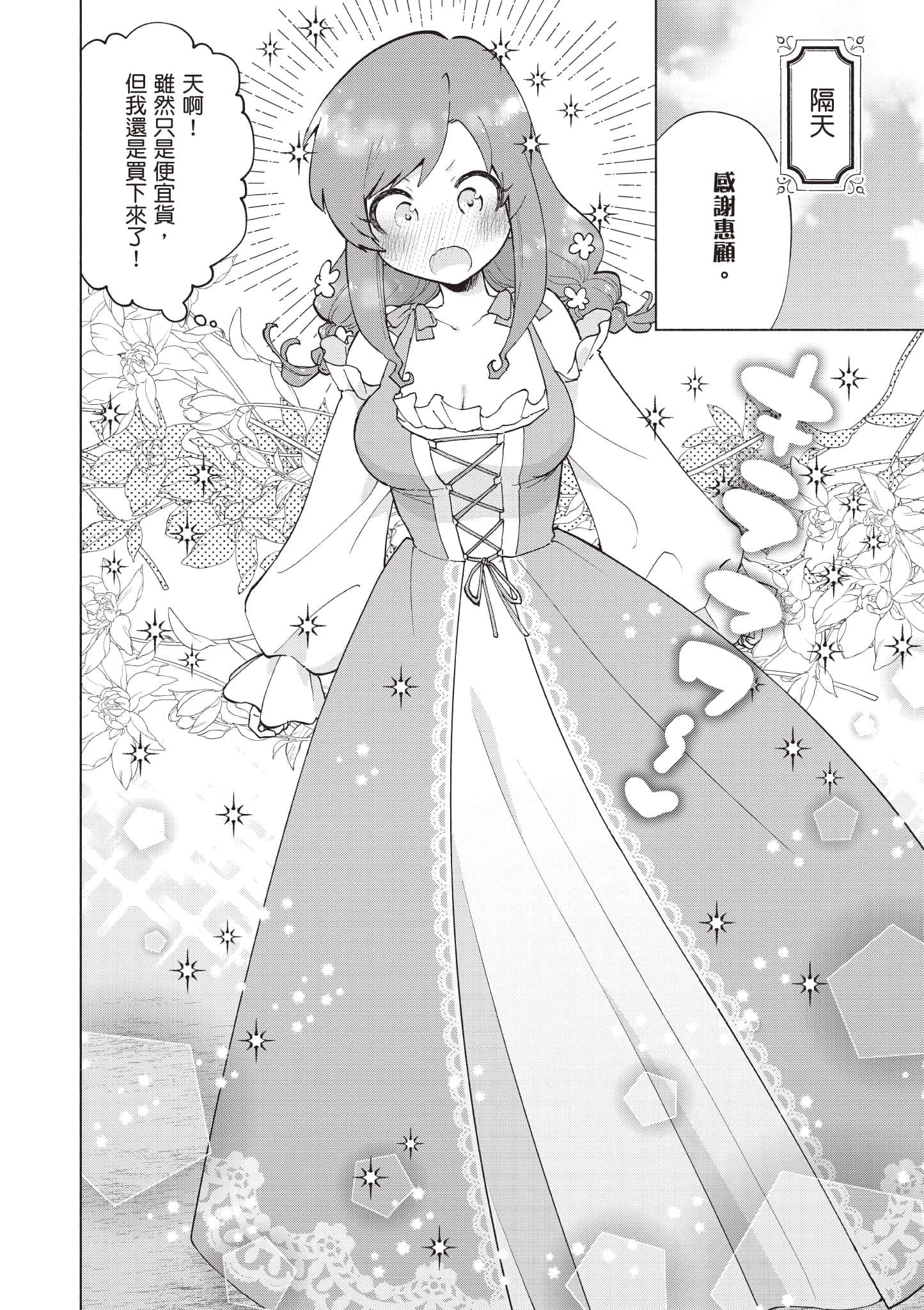 第 187 页