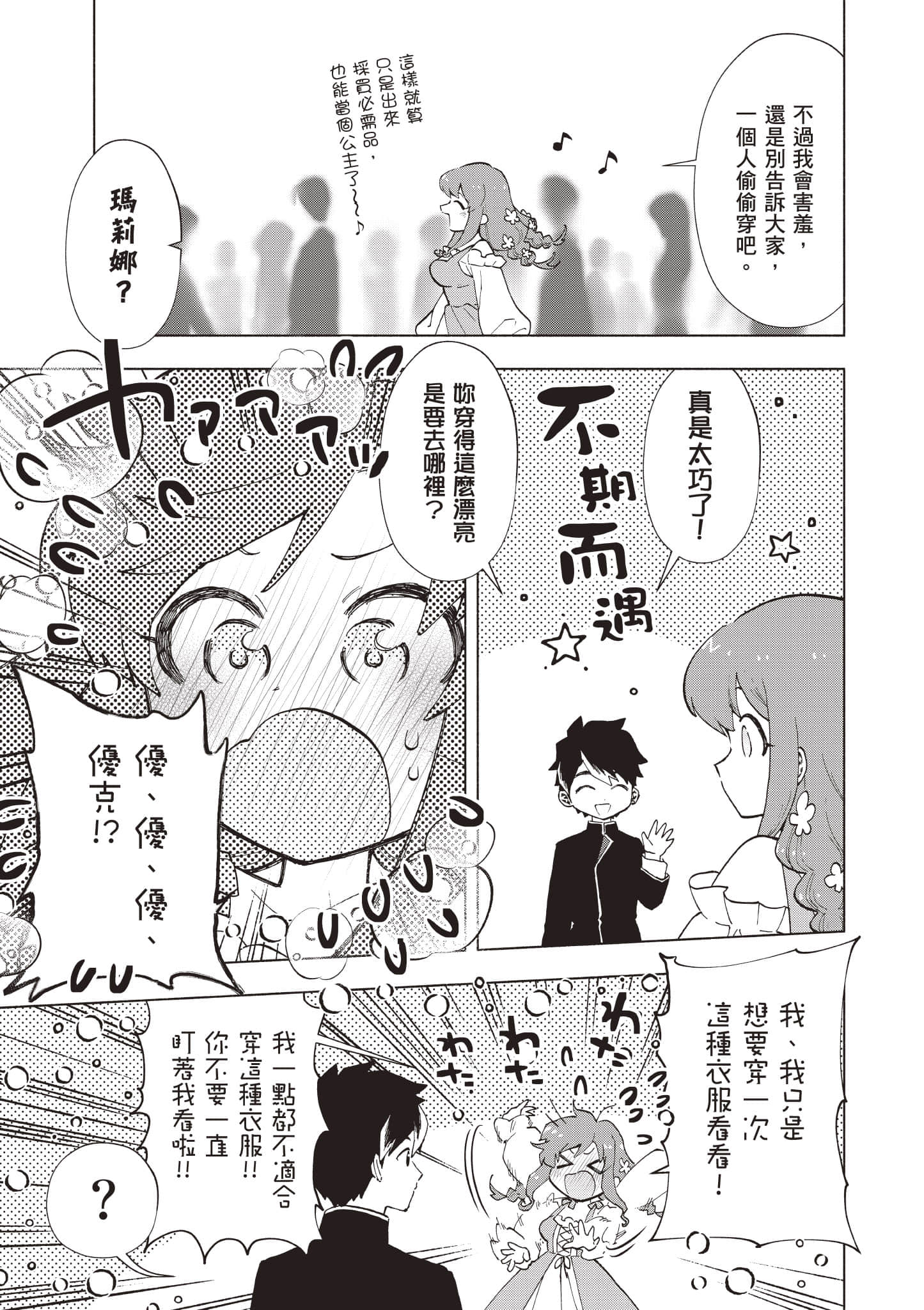 第 188 页