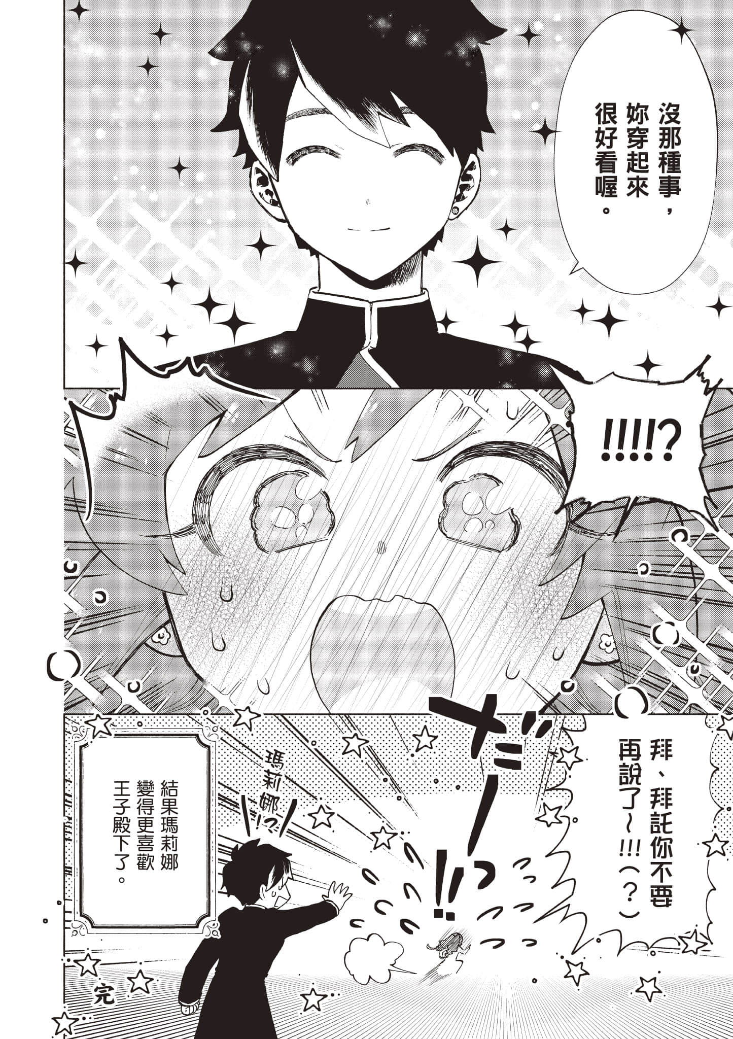 第 189 页