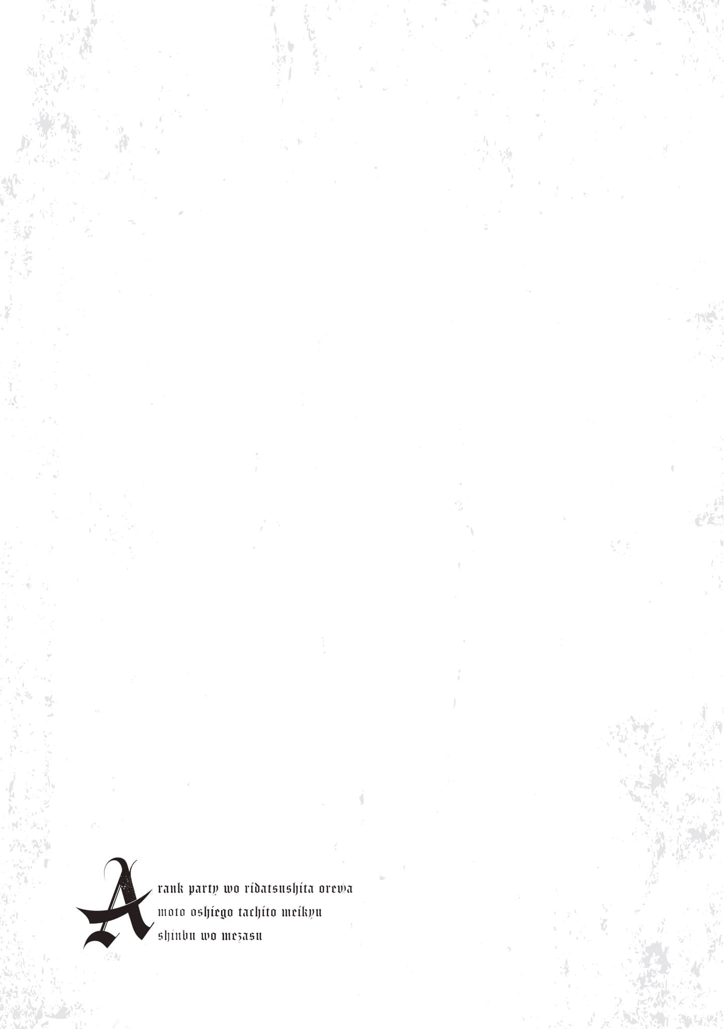 第 190 页