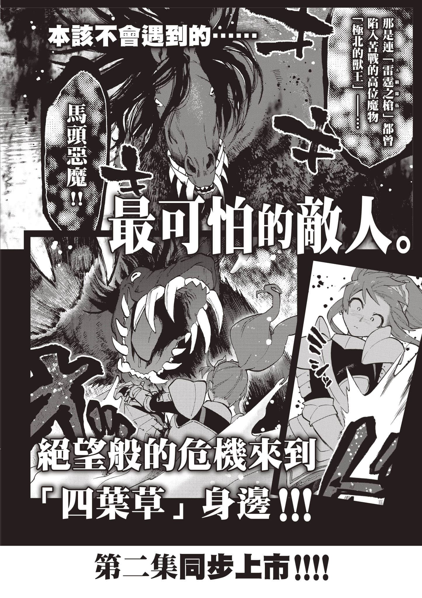 第 191 页