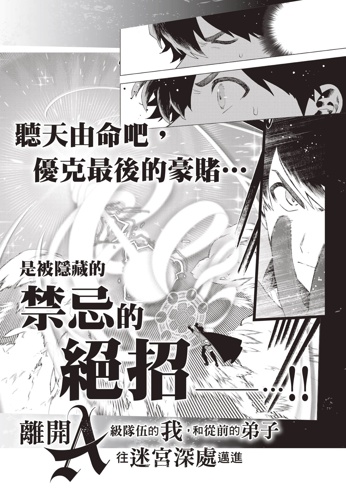 第 192 页