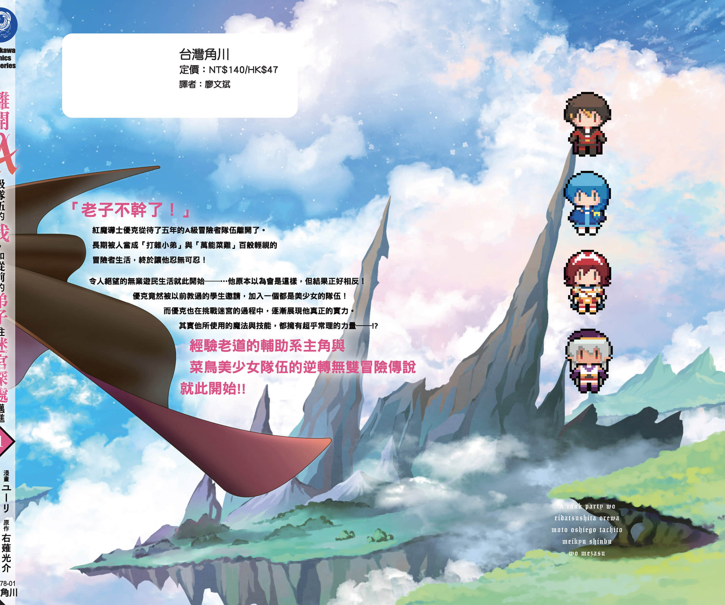 第 193 页