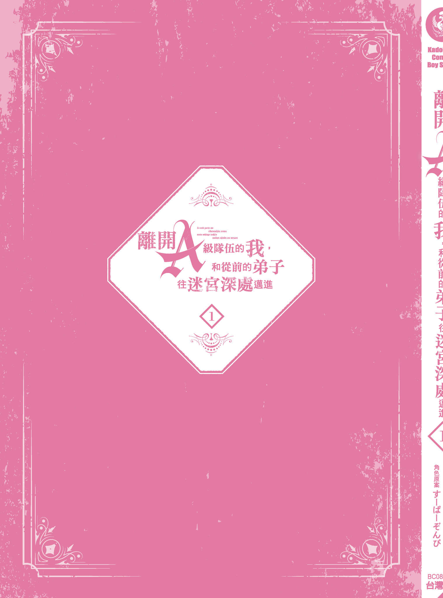 第 196 页
