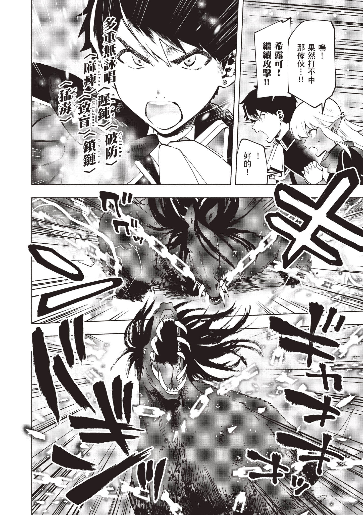 第 25 页