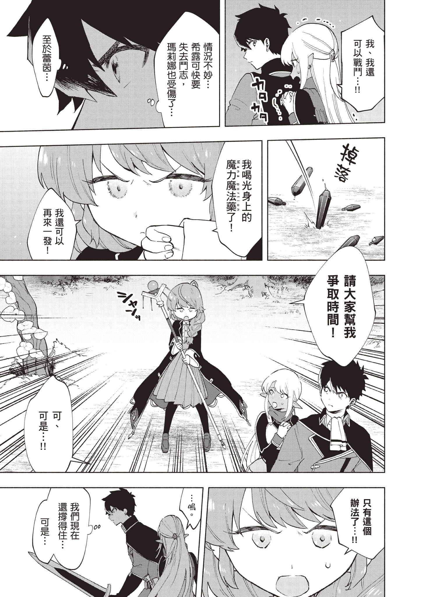 第 32 页