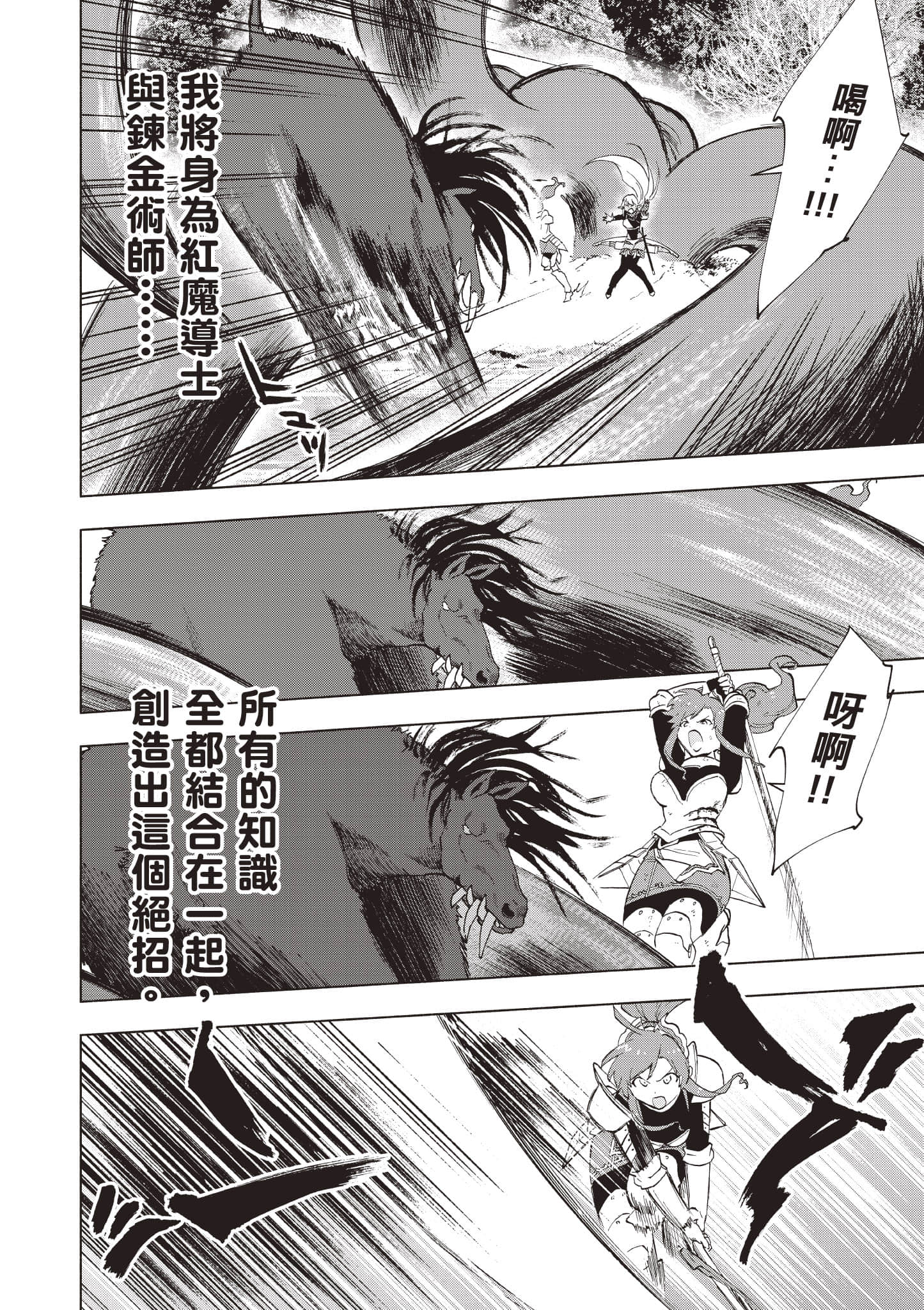 第 37 页