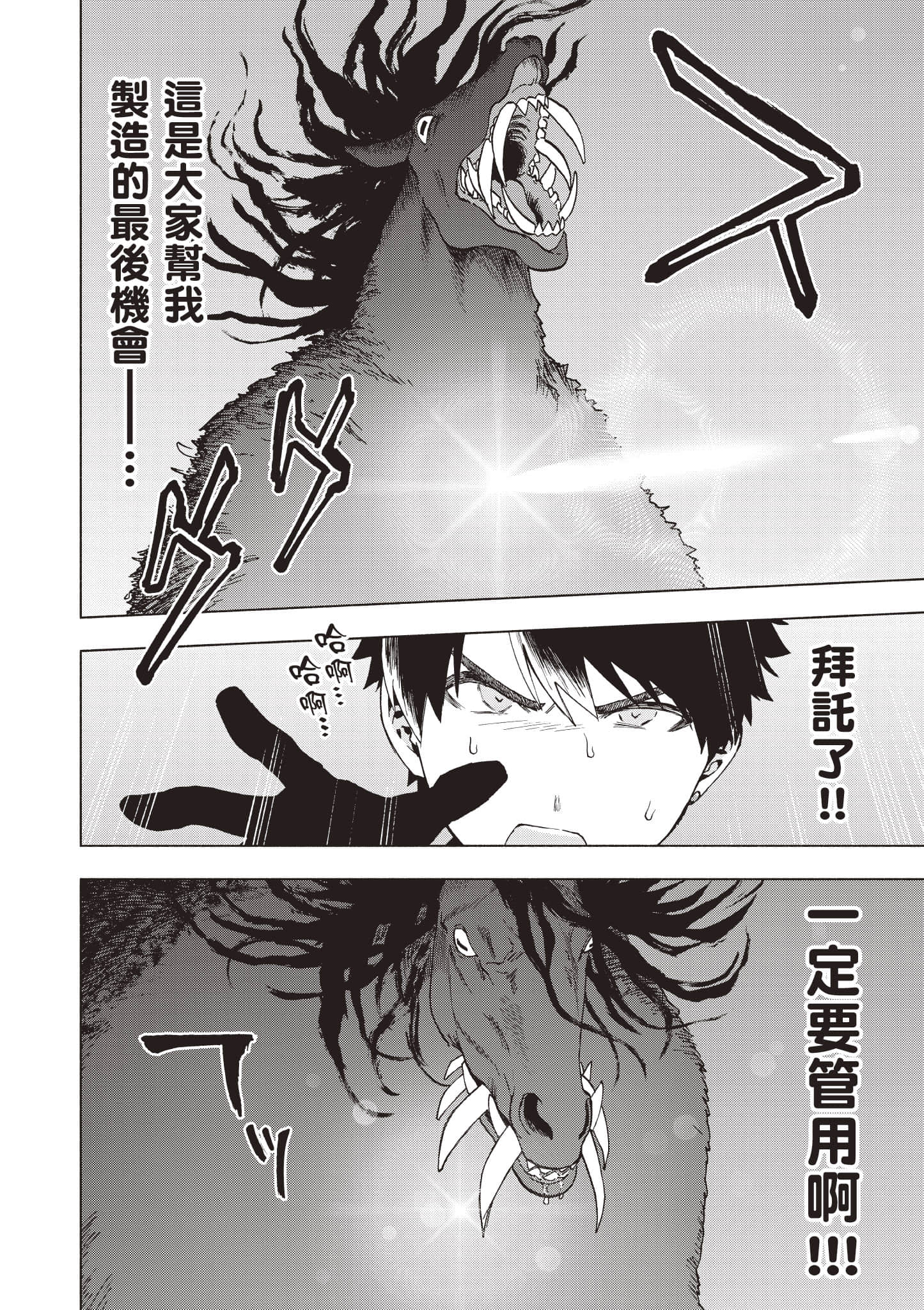 第 41 页