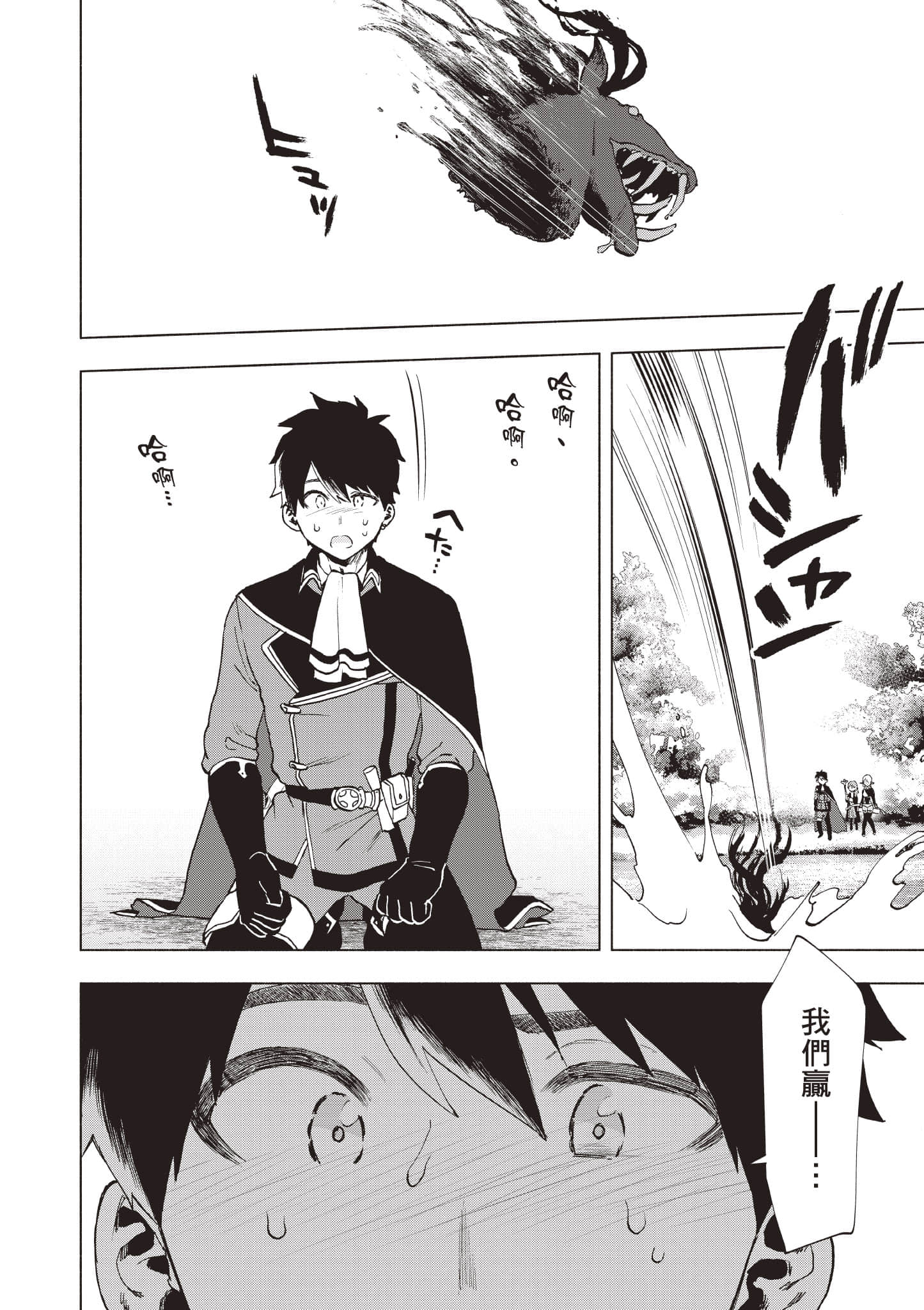 第 47 页