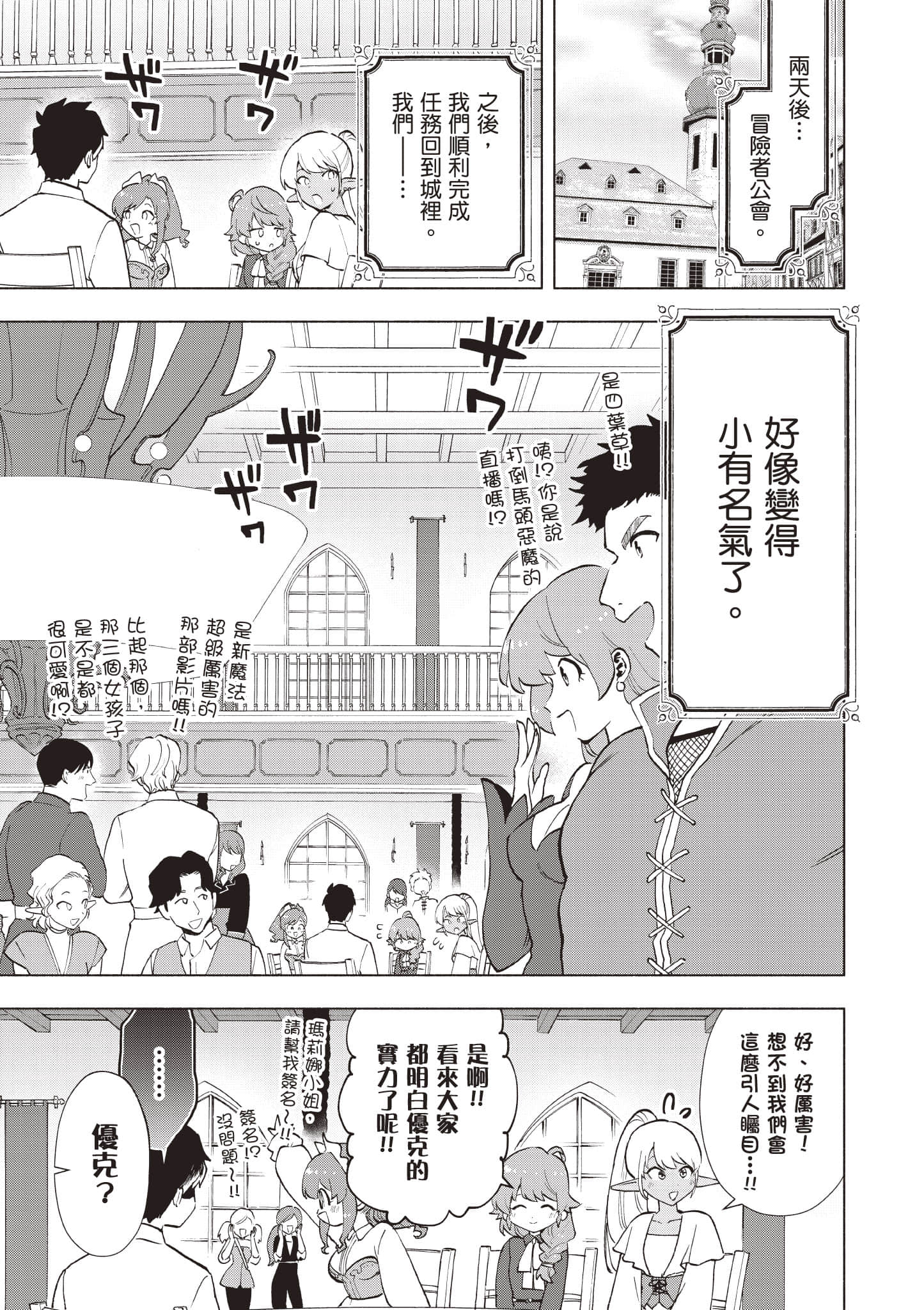 第 50 页