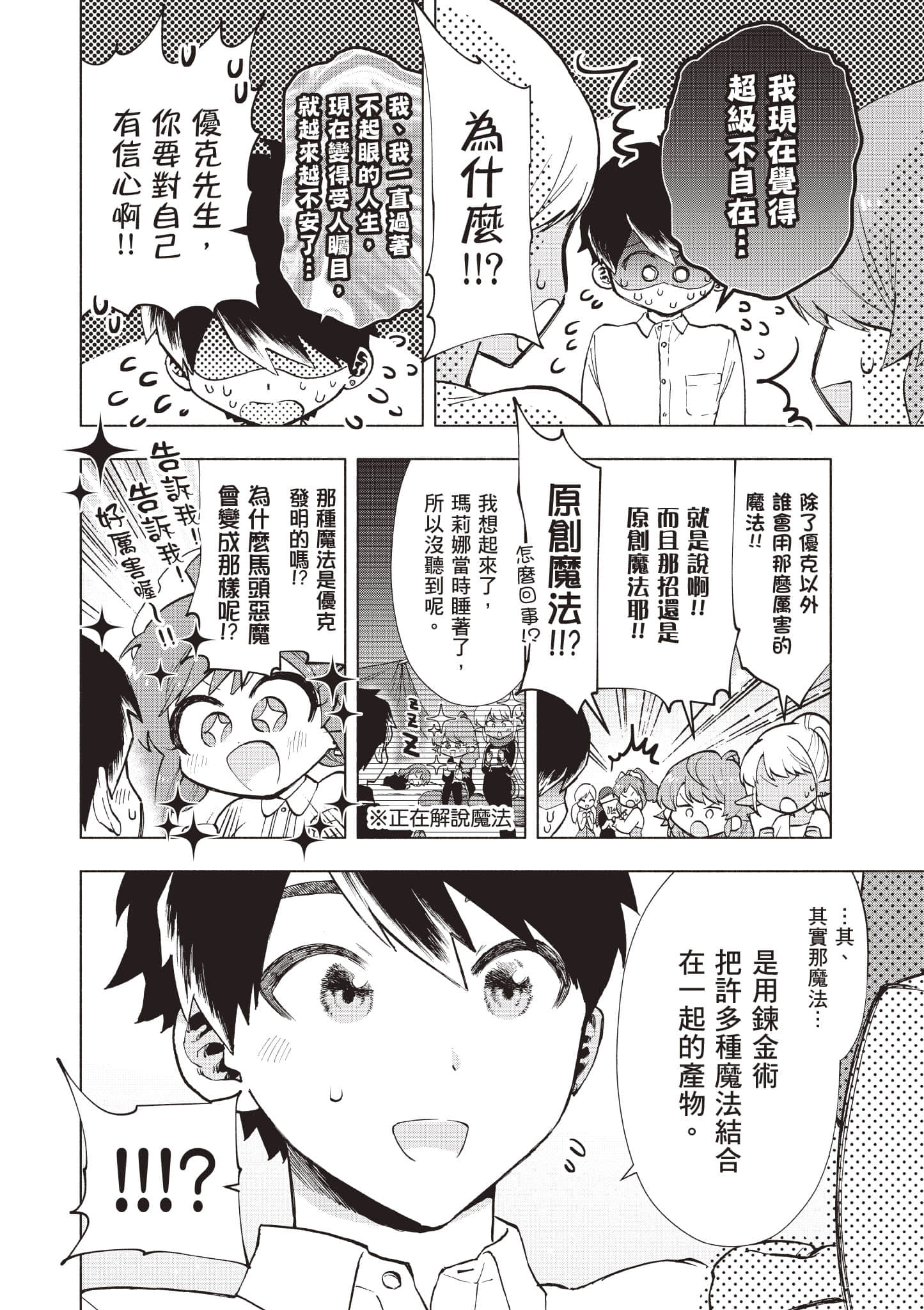 第 51 页