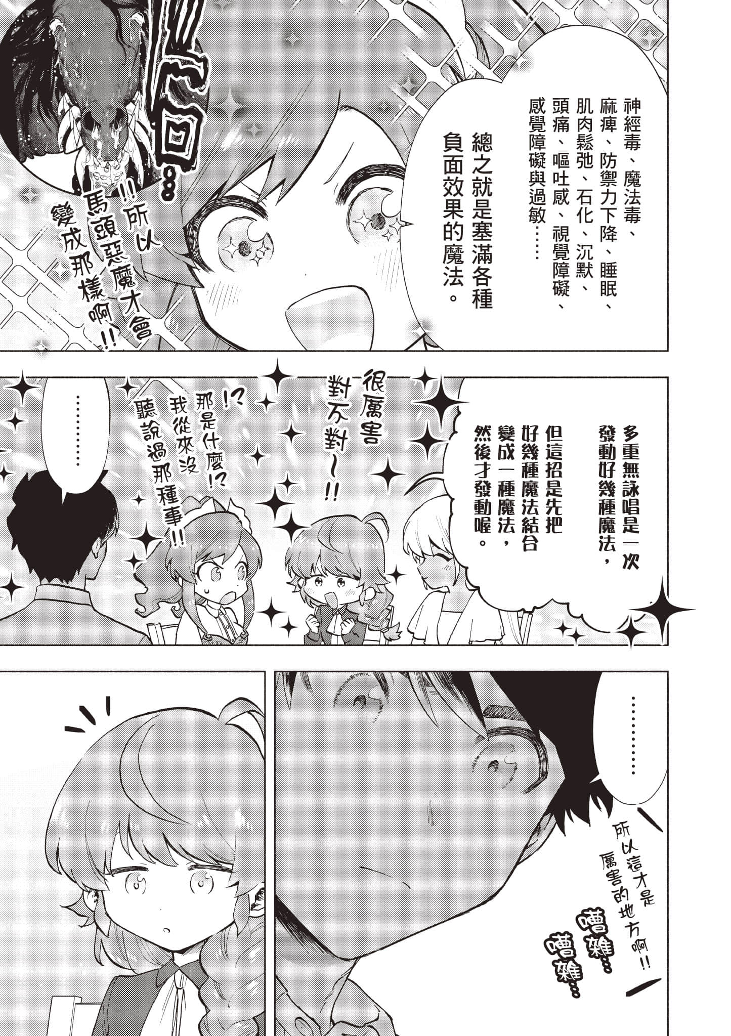 第 52 页