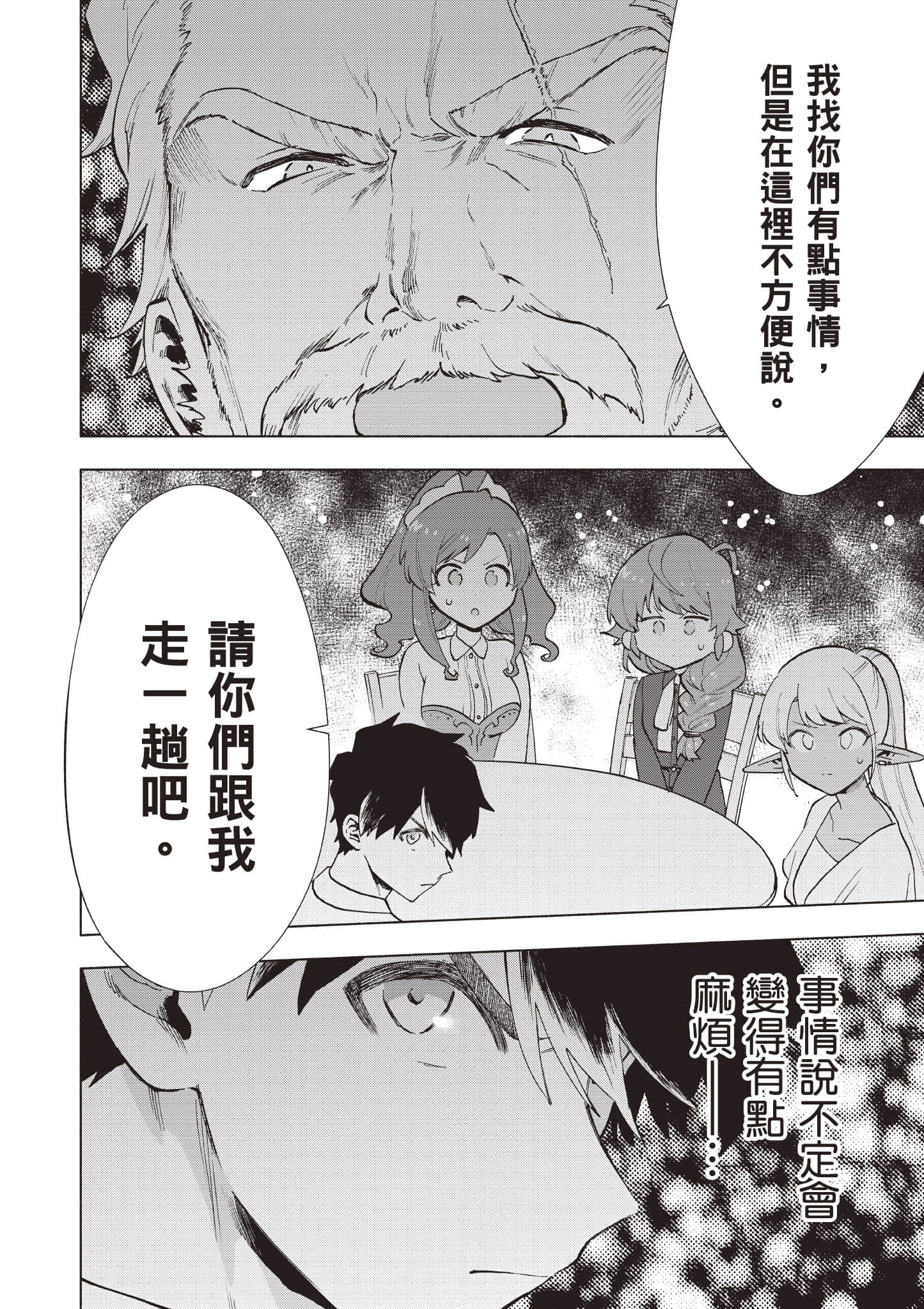 第 55 页