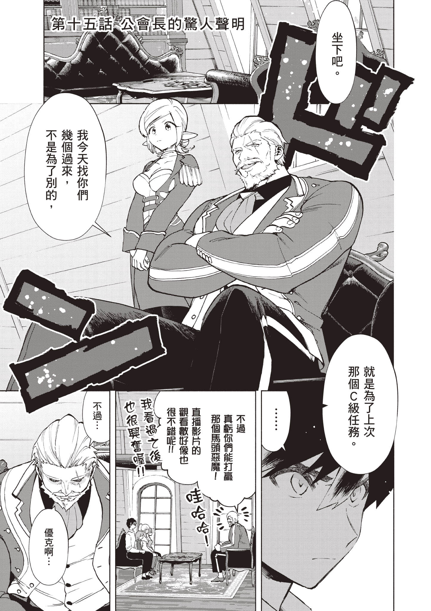 第 56 页