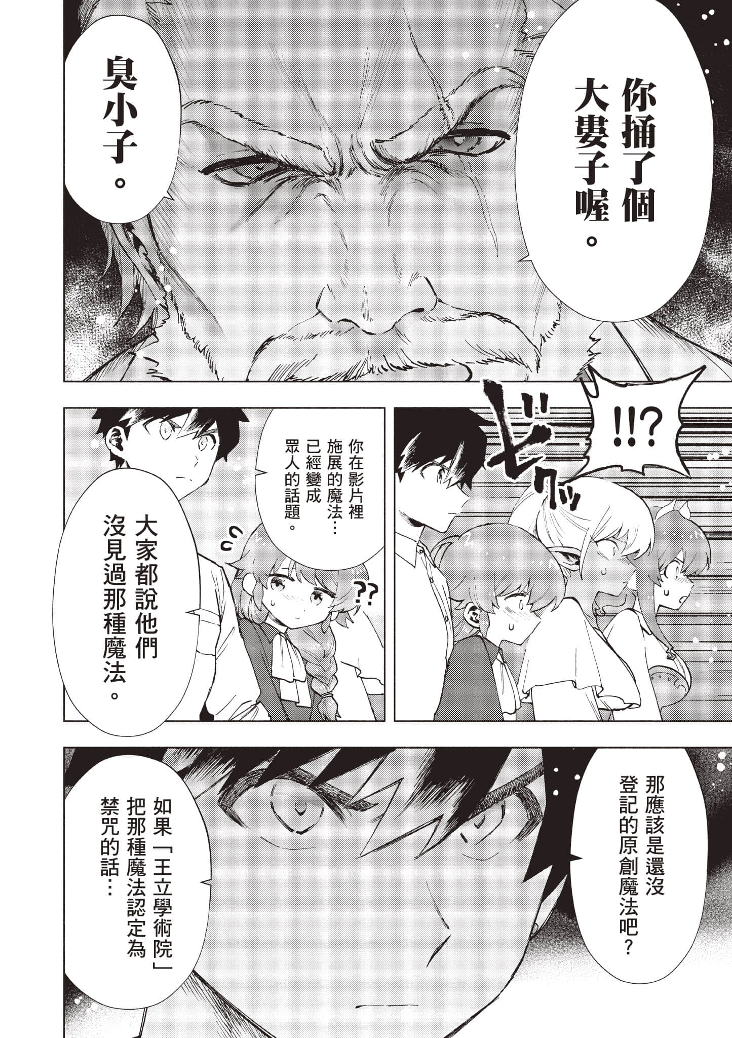 第 57 页