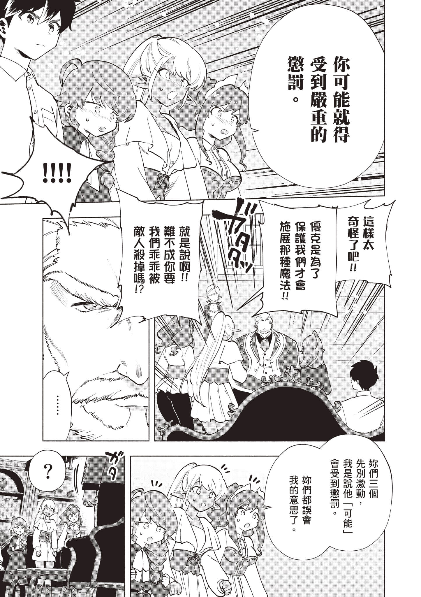 第 58 页