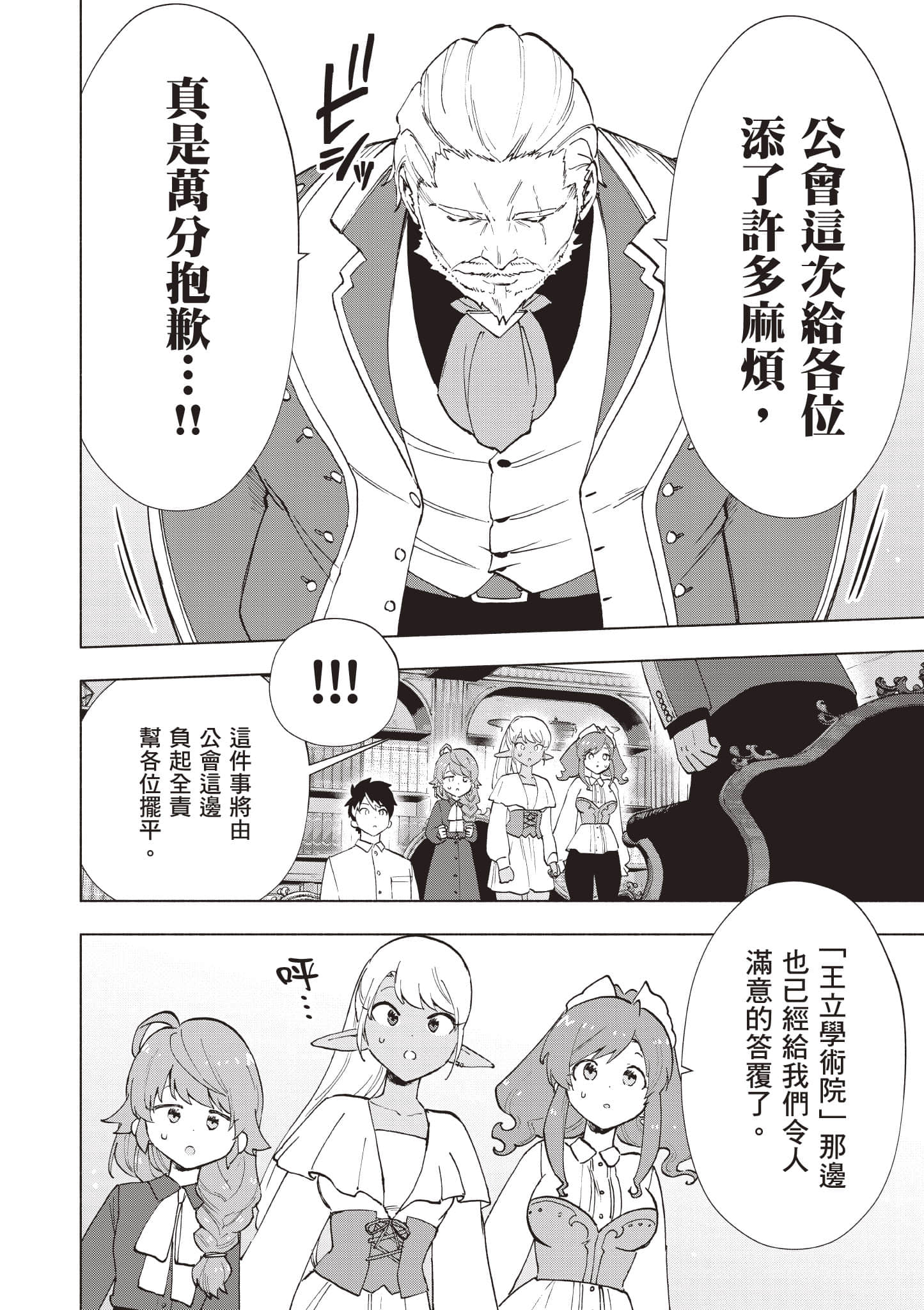第 59 页