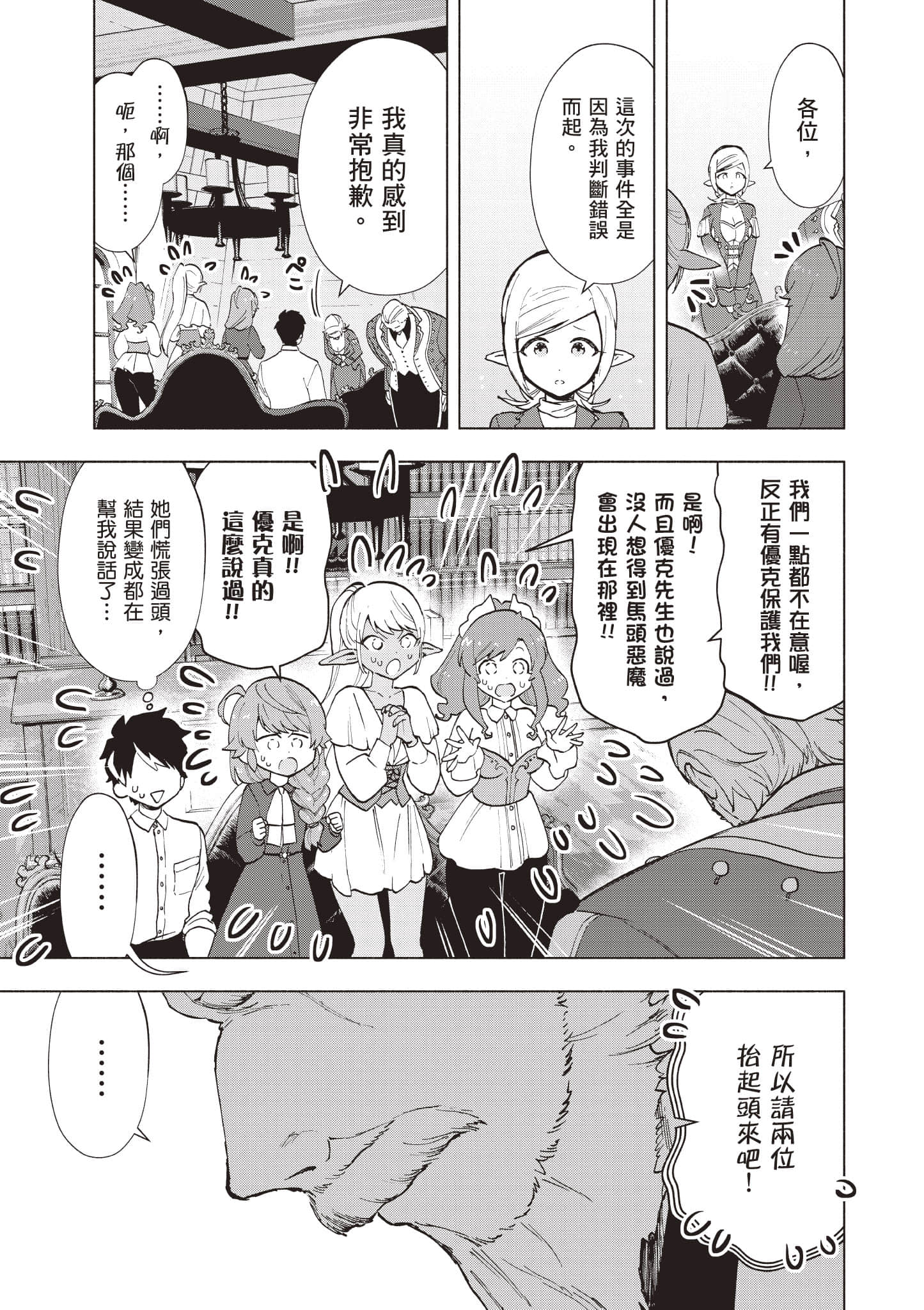 第 60 页