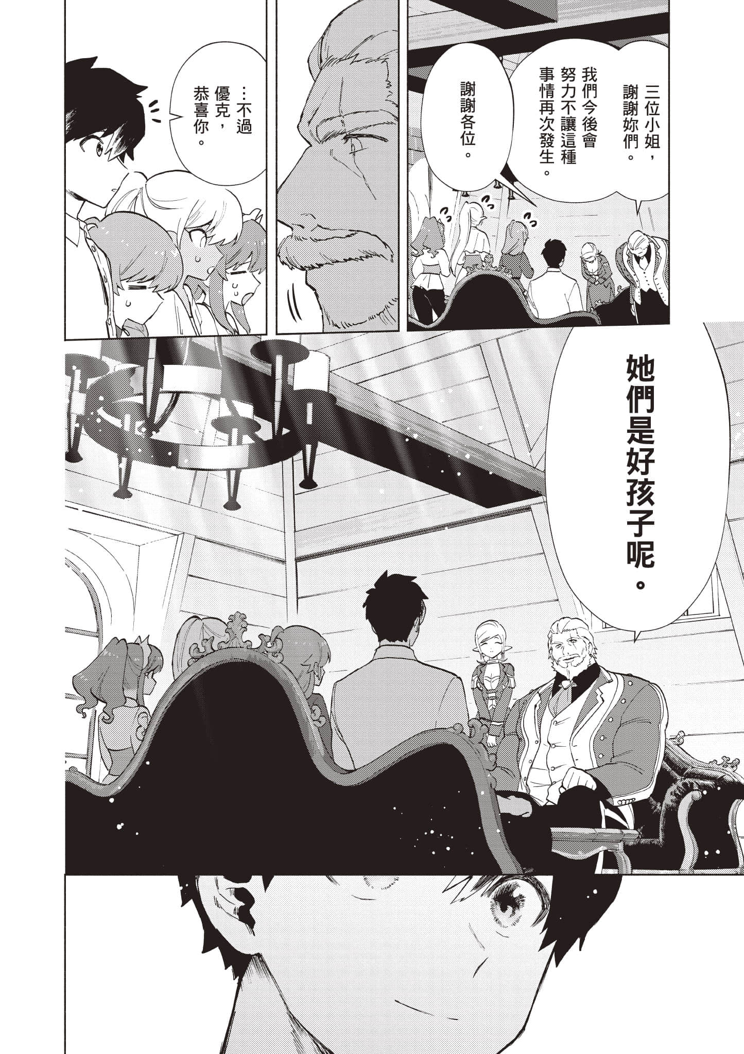 第 61 页