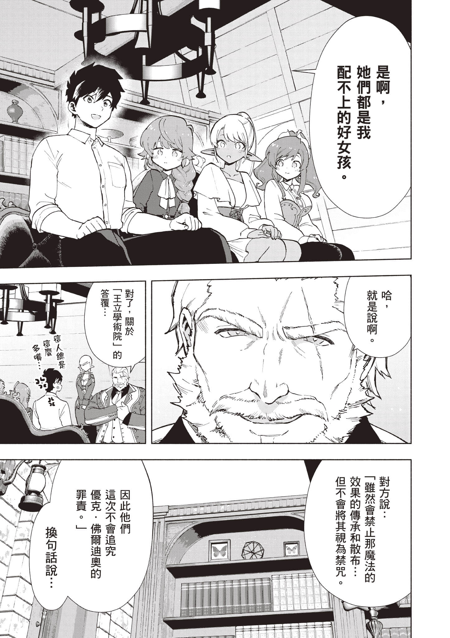 第 62 页