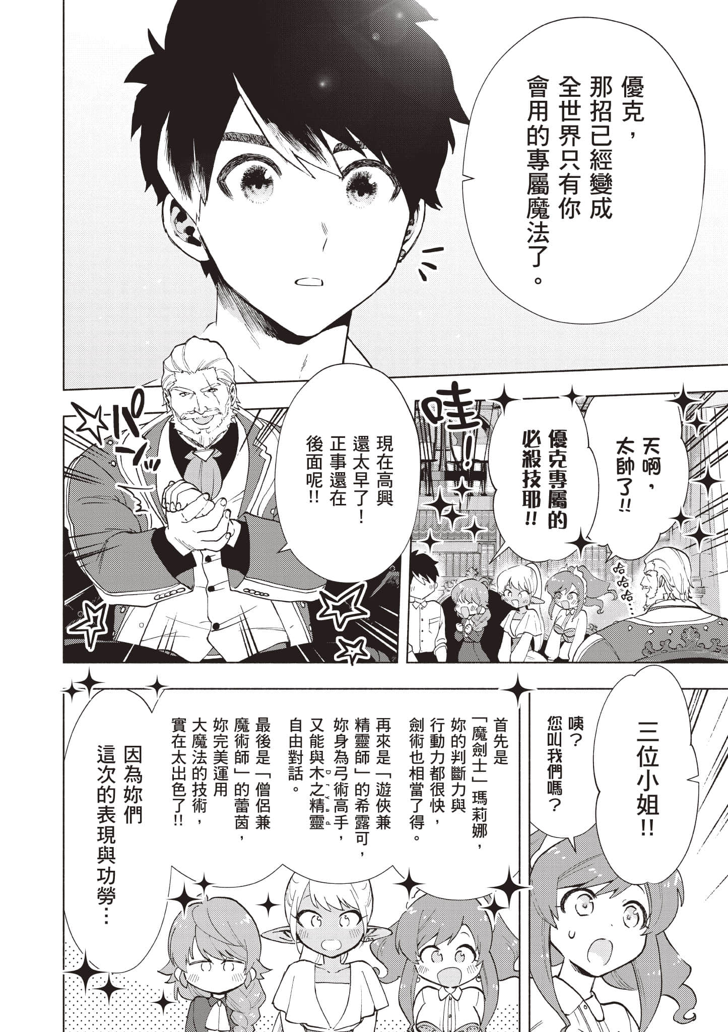 第 63 页