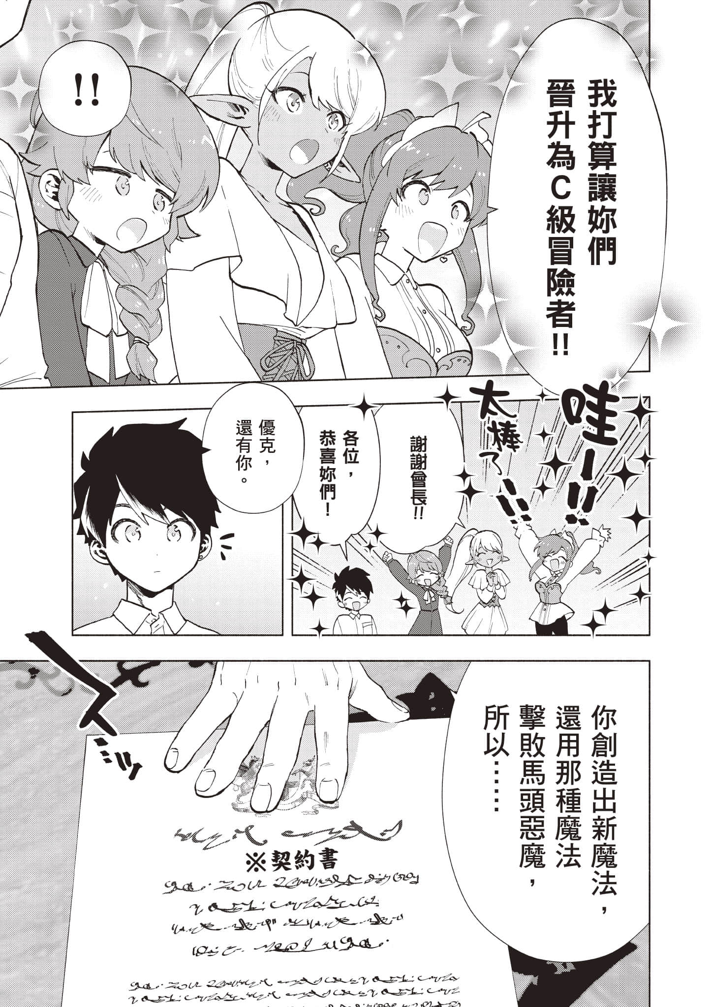 第 64 页