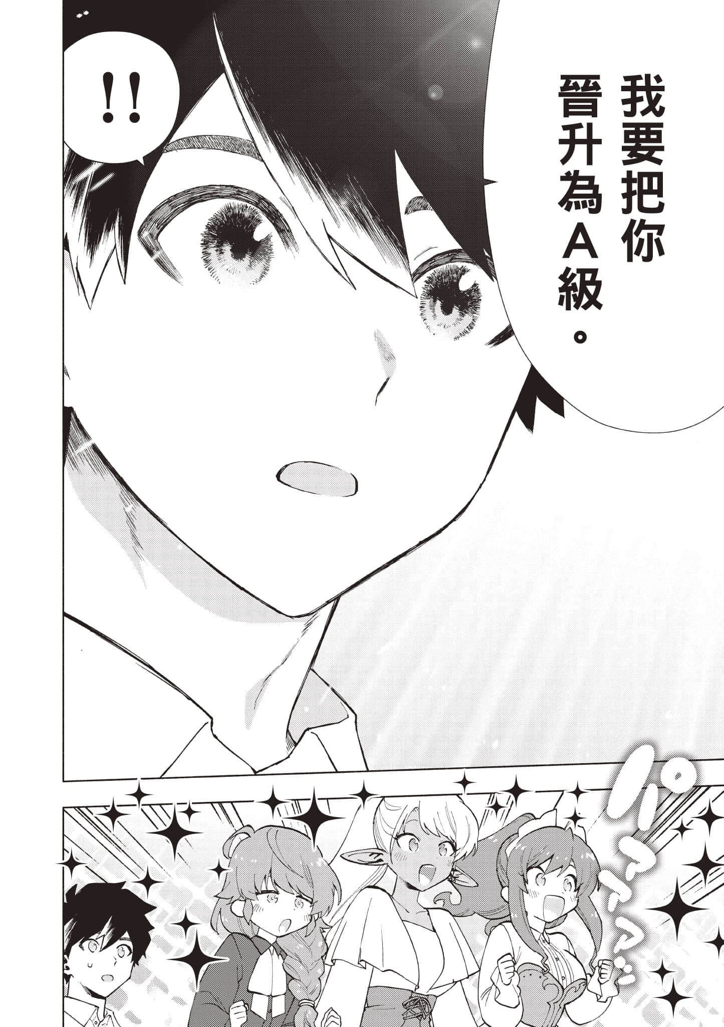 第 65 页
