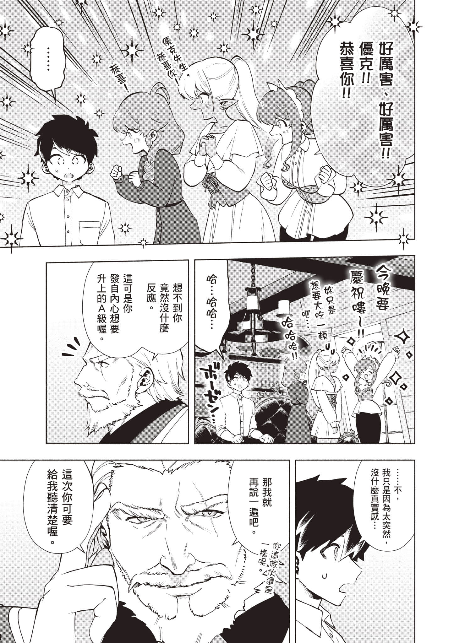 第 66 页