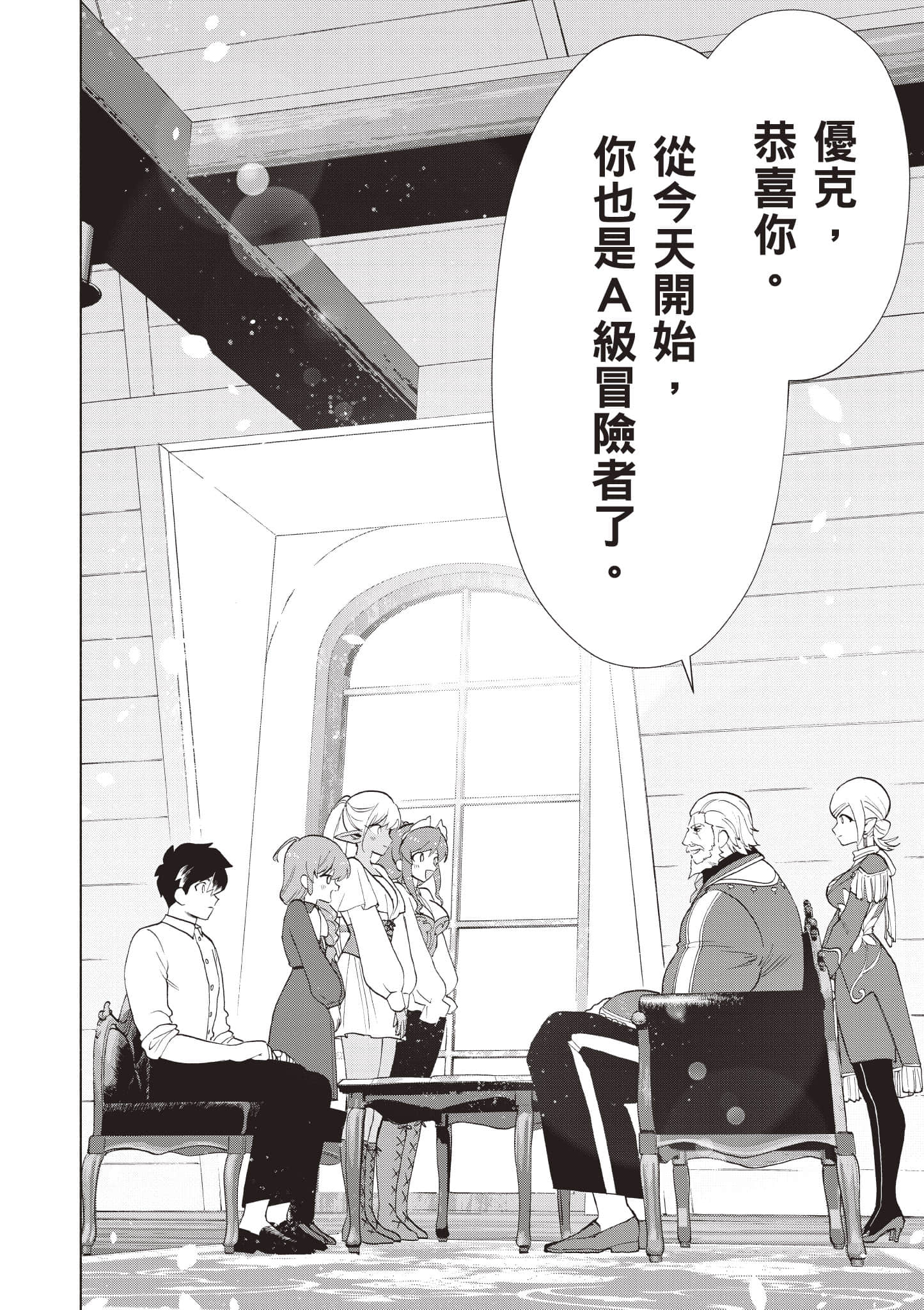 第 67 页