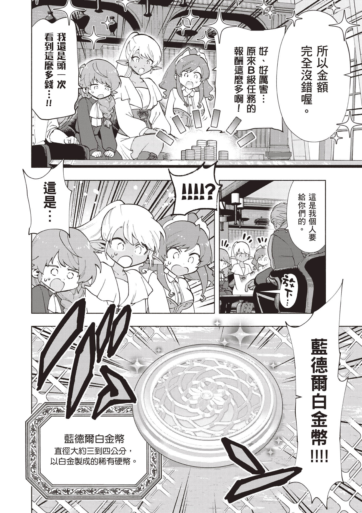 第 69 页