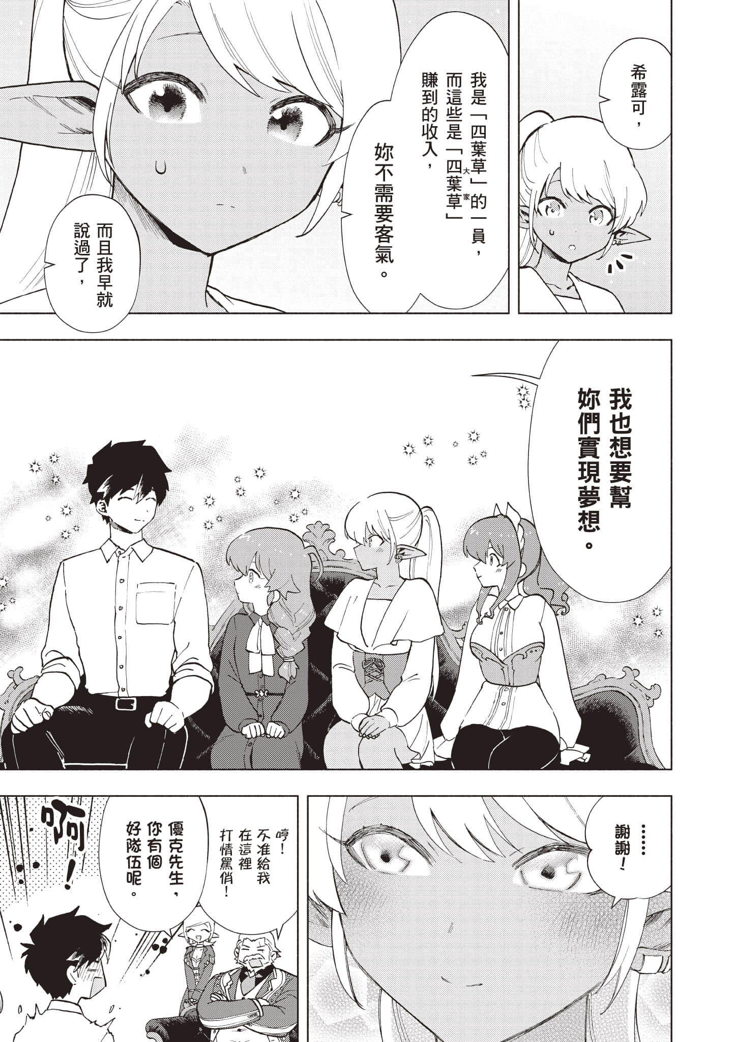 第 72 页